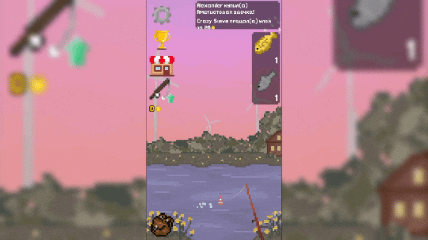 Рыбалка Онлайн: Пикселизация — screenshot 3