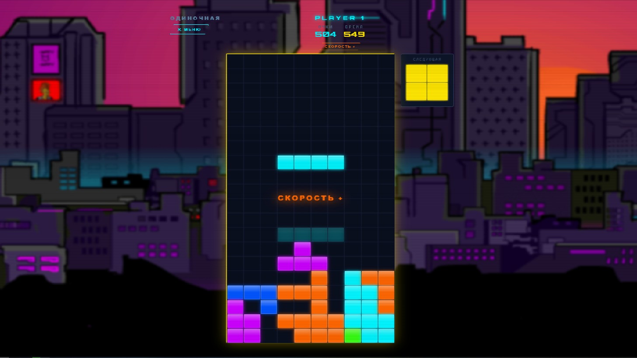 Chrono Blocks — screenshot 3
