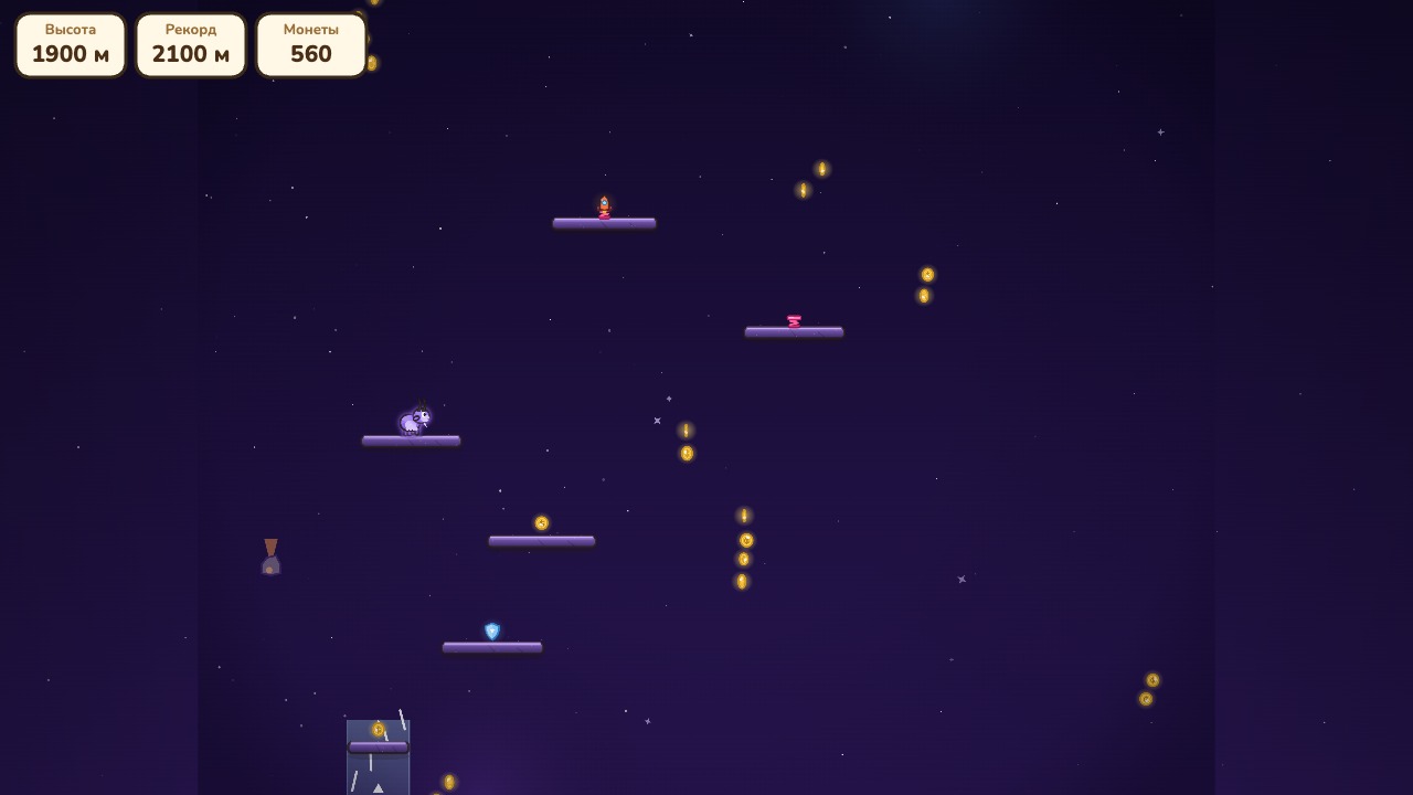 Козлик Вверх! — screenshot 1