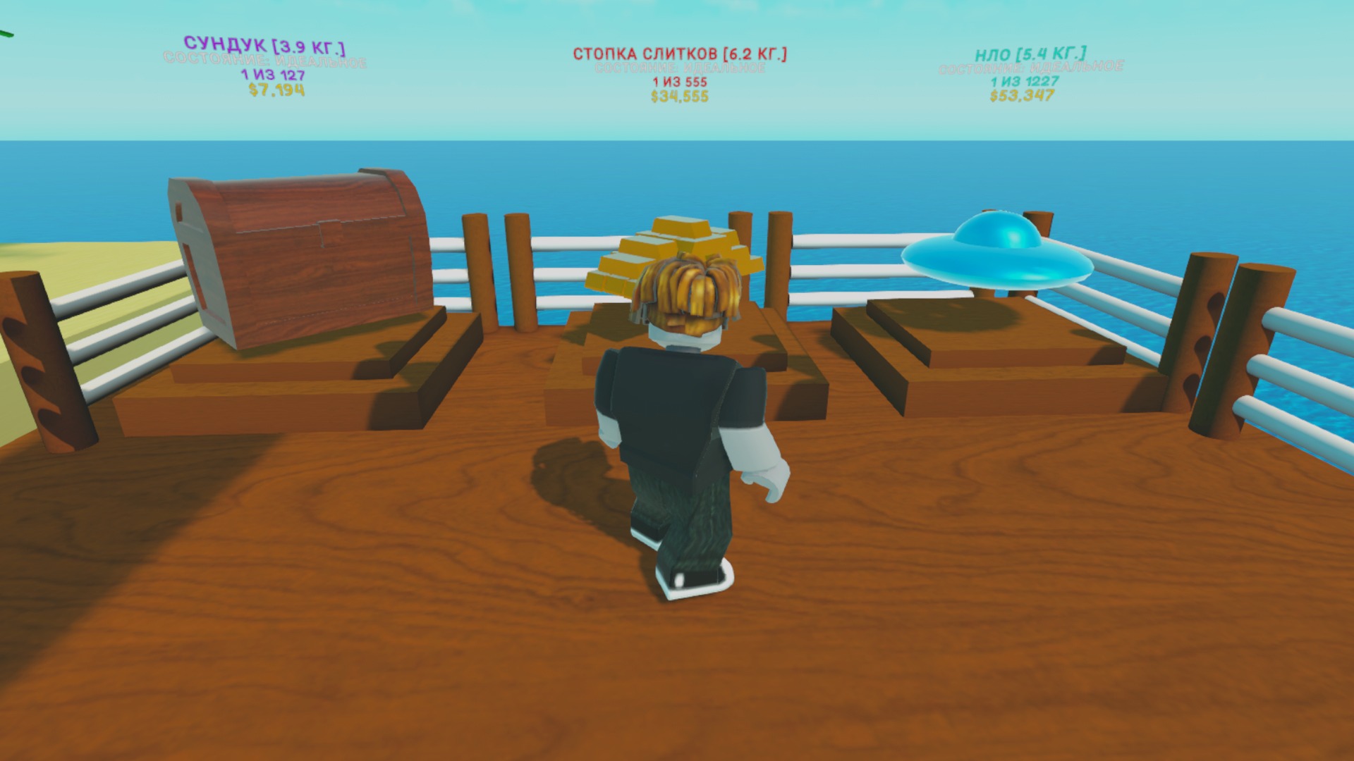Выкопай и очисти — screenshot 1