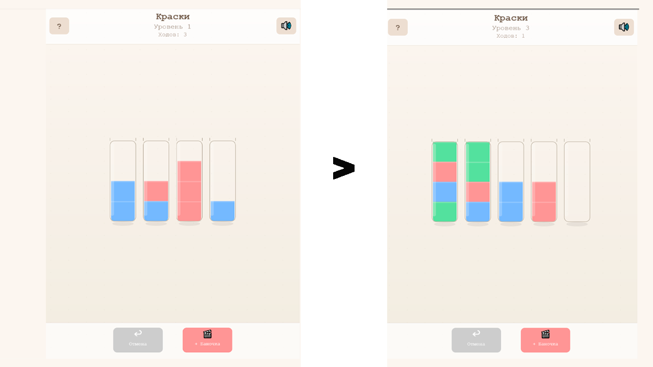 Краски — screenshot 2