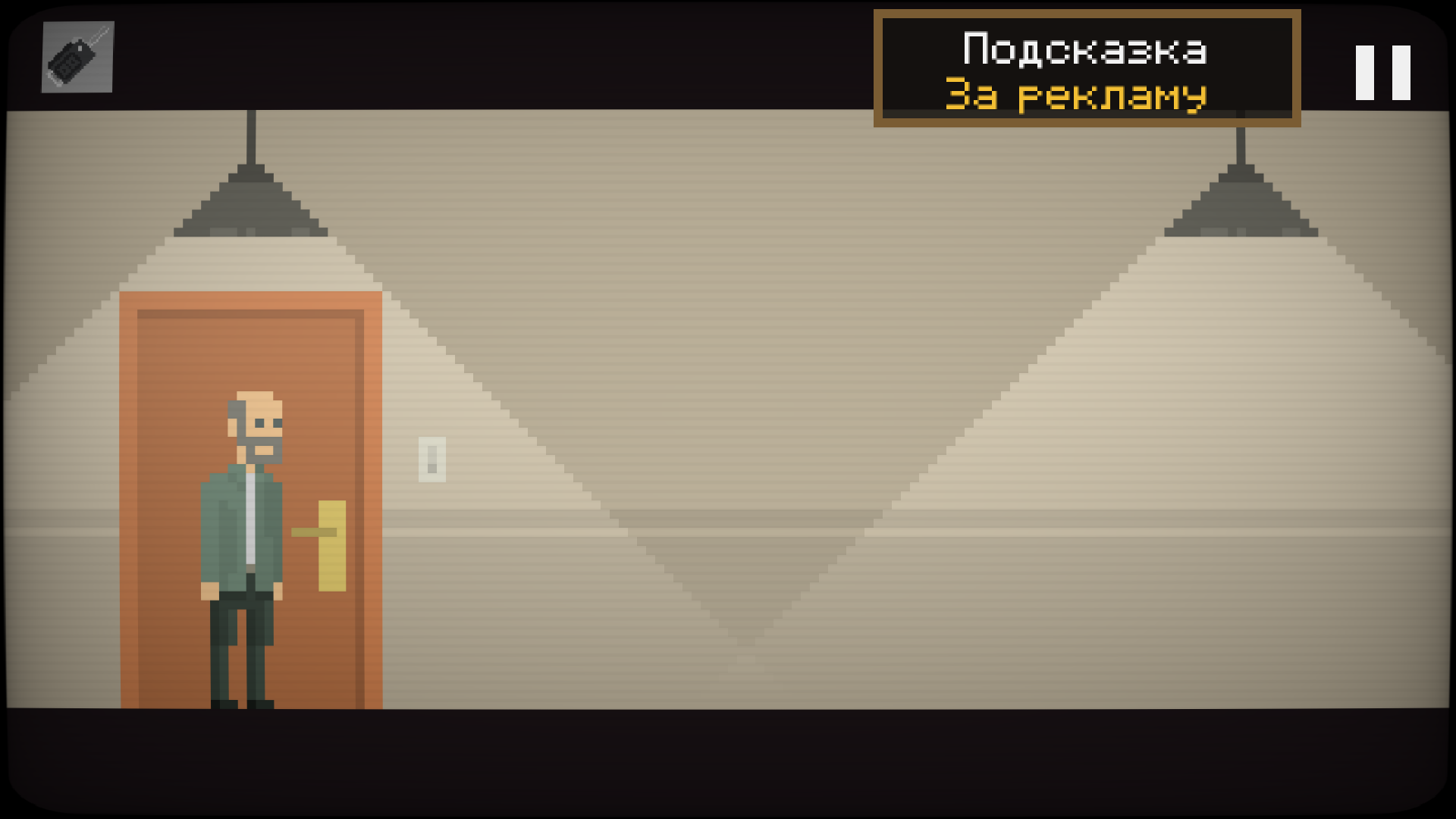 Маленькие ужасы — screenshot 6