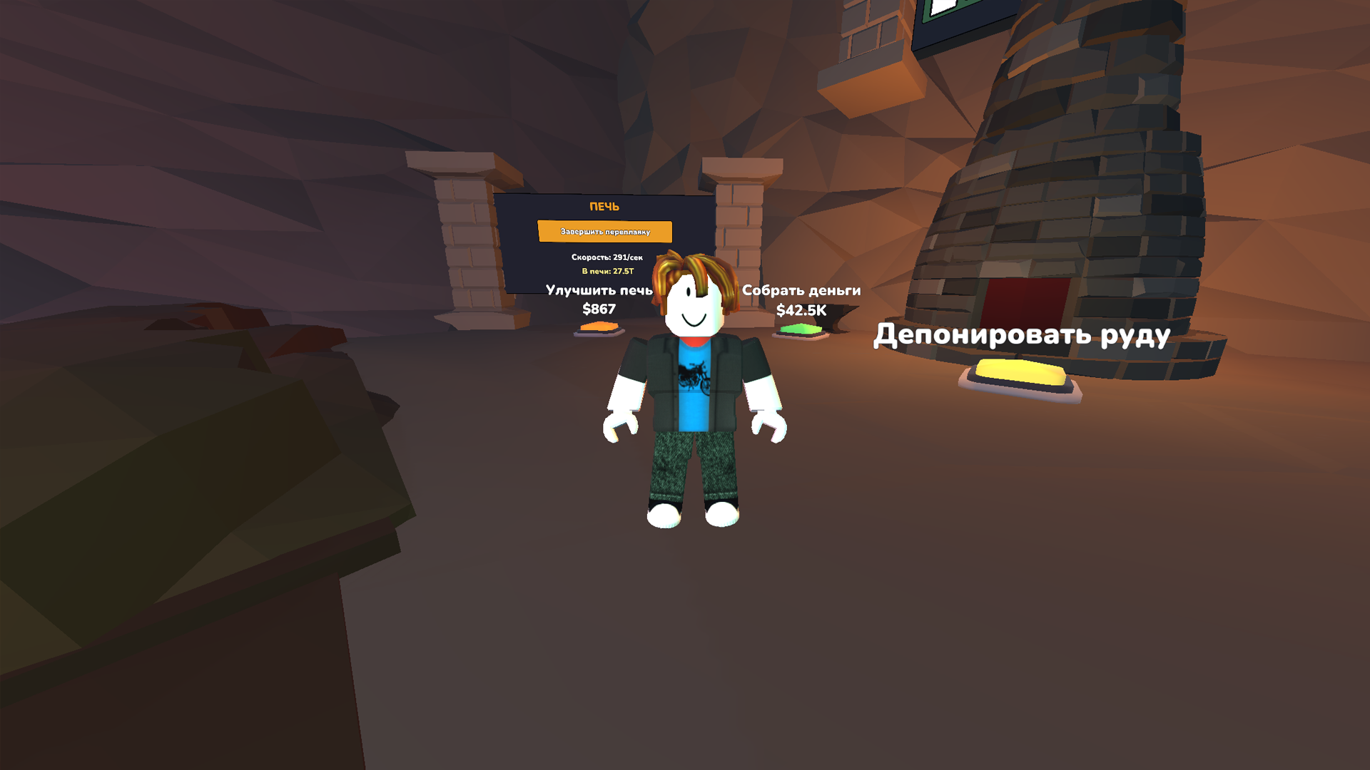 Магнат Кирок: Перерождение — screenshot 5