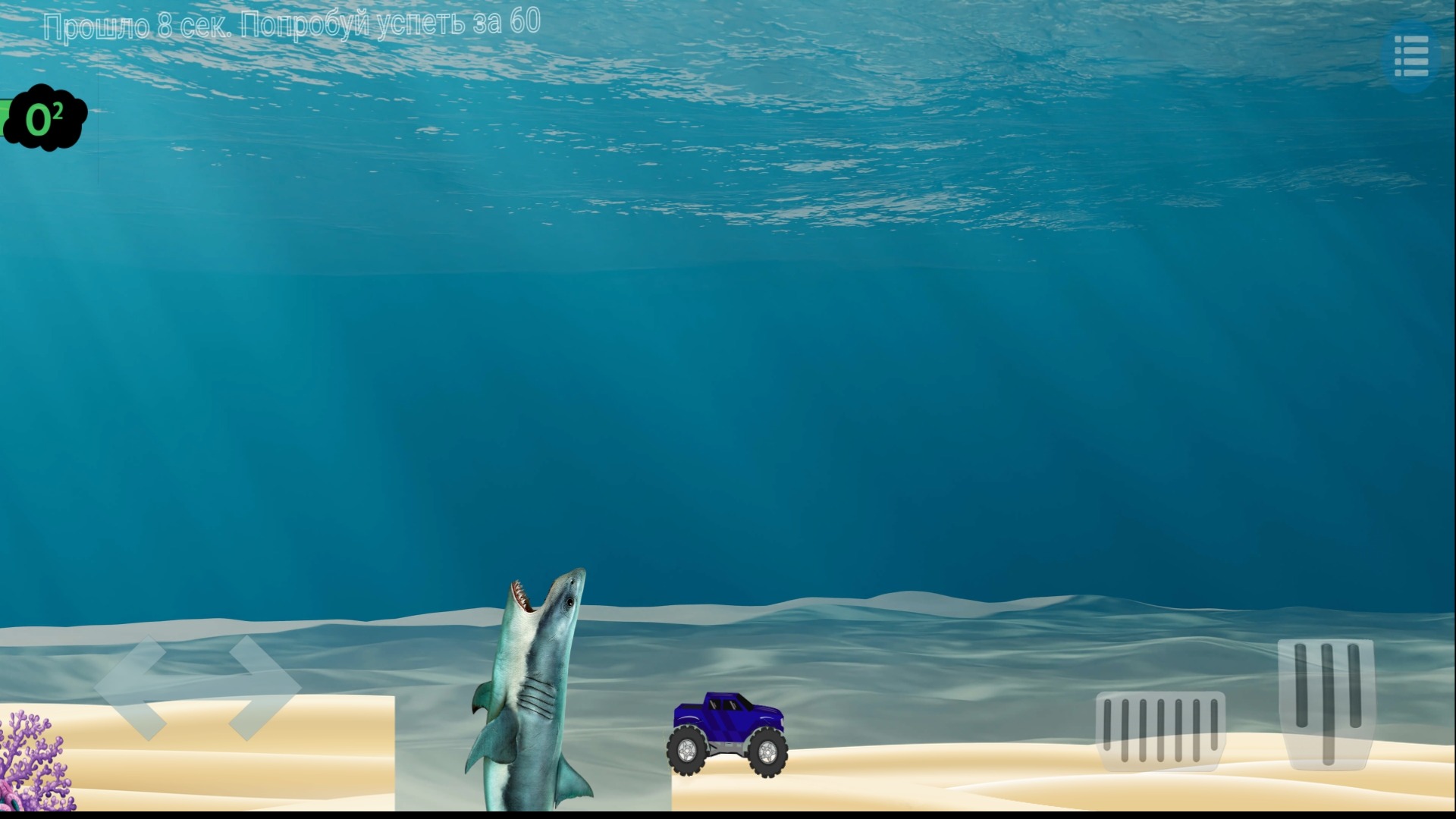 Личный водитель - Driver Slave — screenshot 15