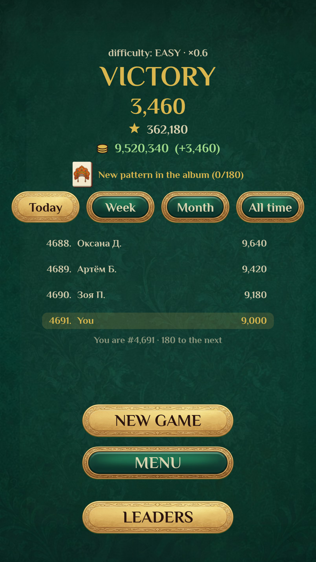 Mahjong Terem screenshot 8