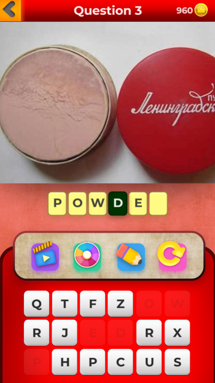 Guess the items from the USSR screenshot 5