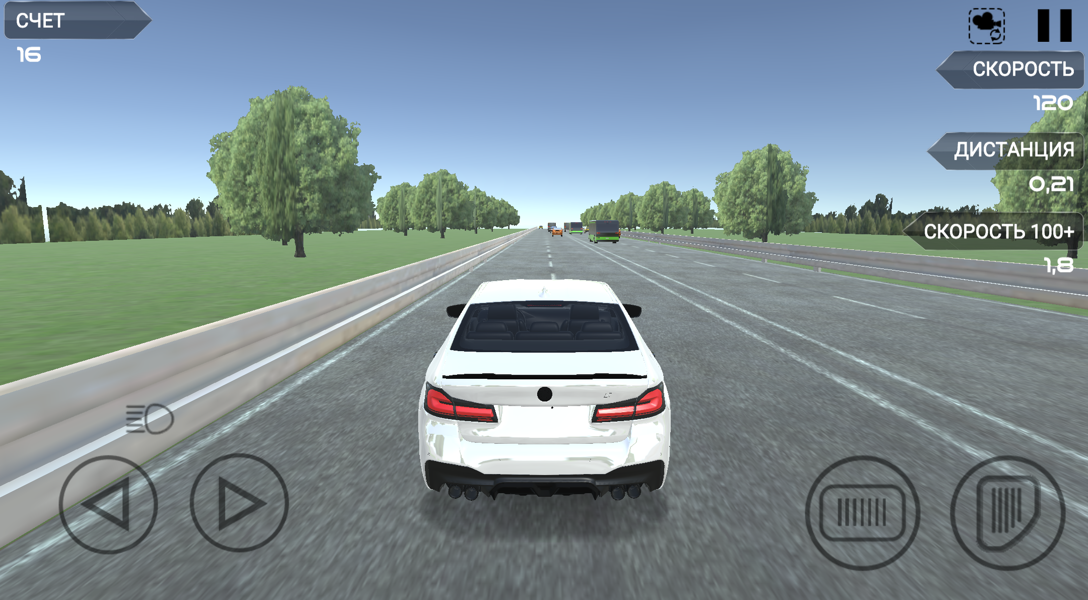 Шашки в потоке на BMW — screenshot 1