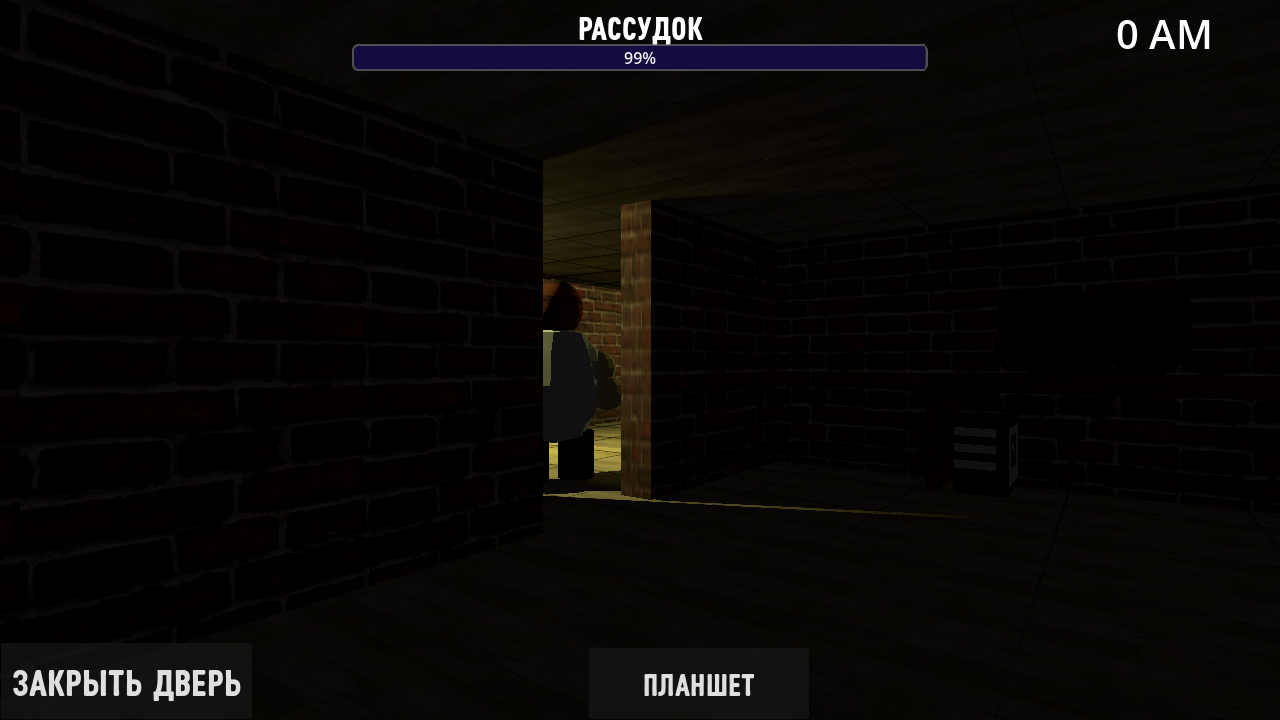 5 ночей с Тохой! — screenshot 5
