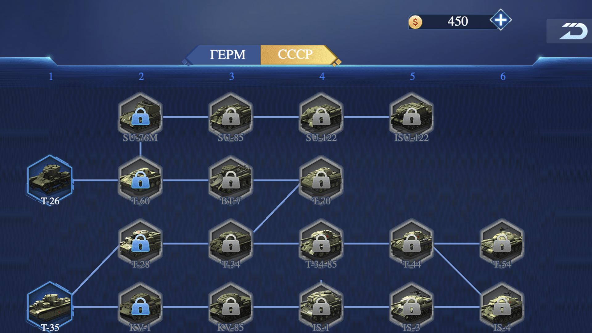 Танки за нацию — screenshot 2