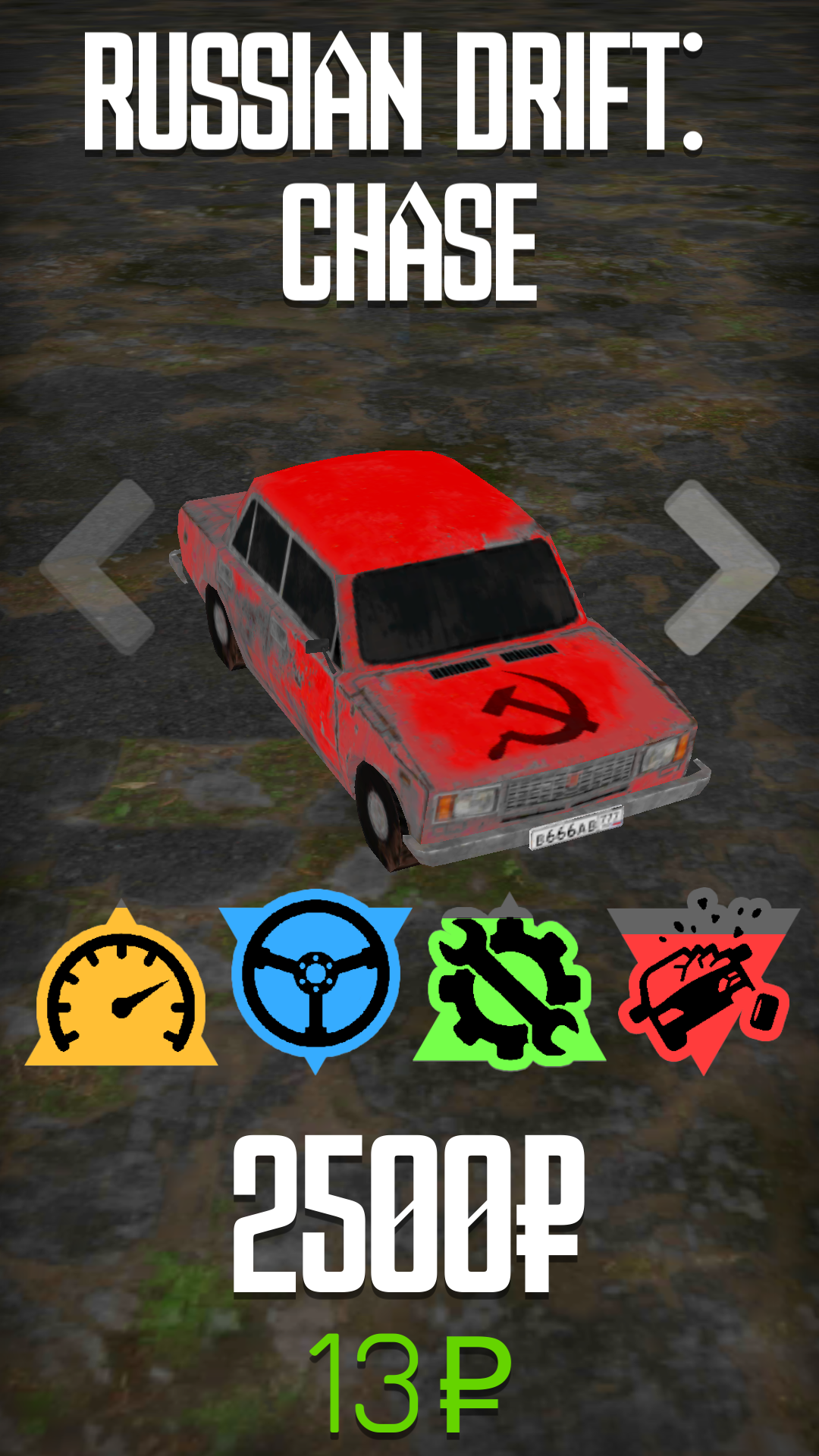 Russian Drift: Chase screenshot 12