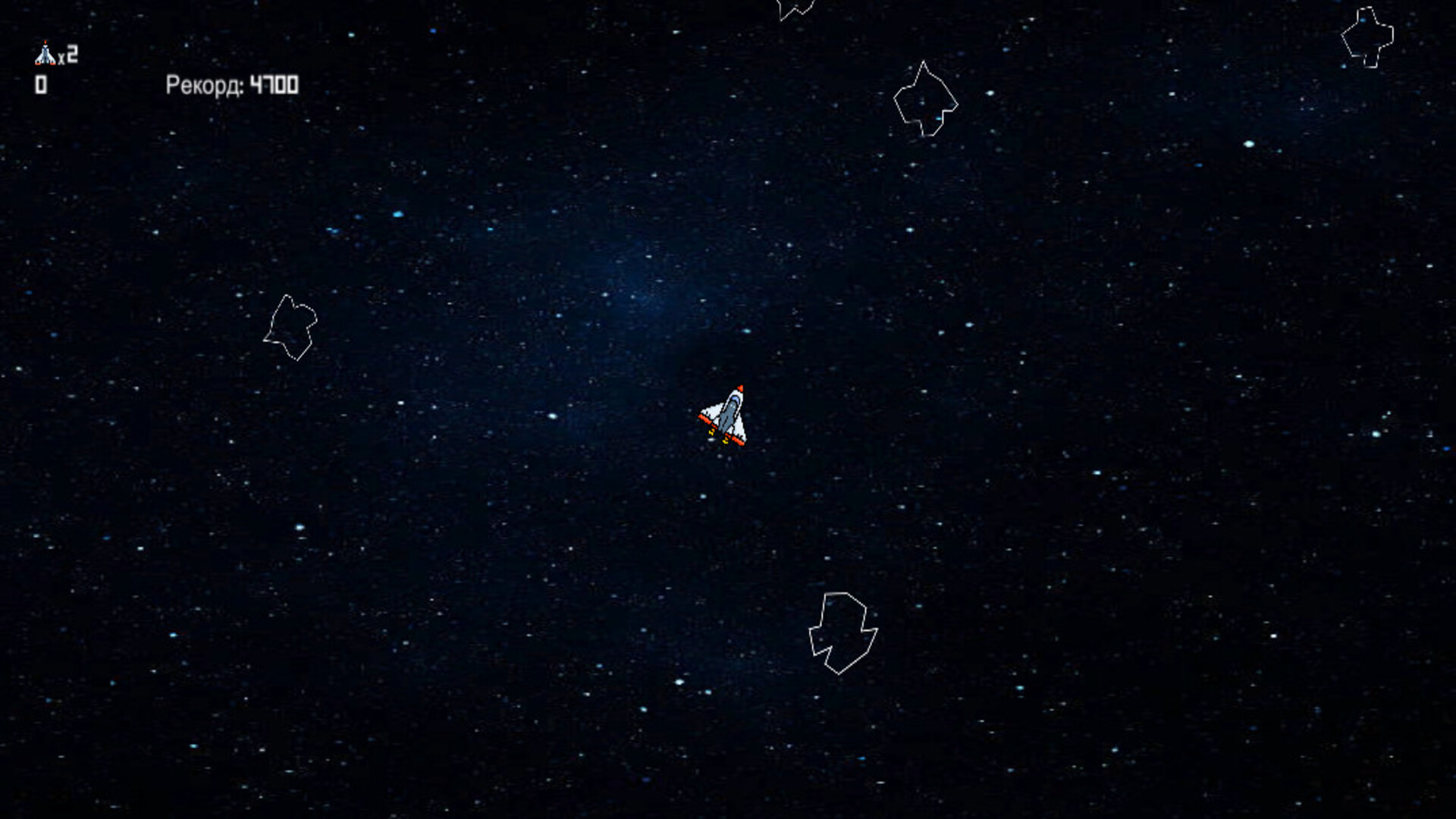 Астероиды: Космический корабль — screenshot 2