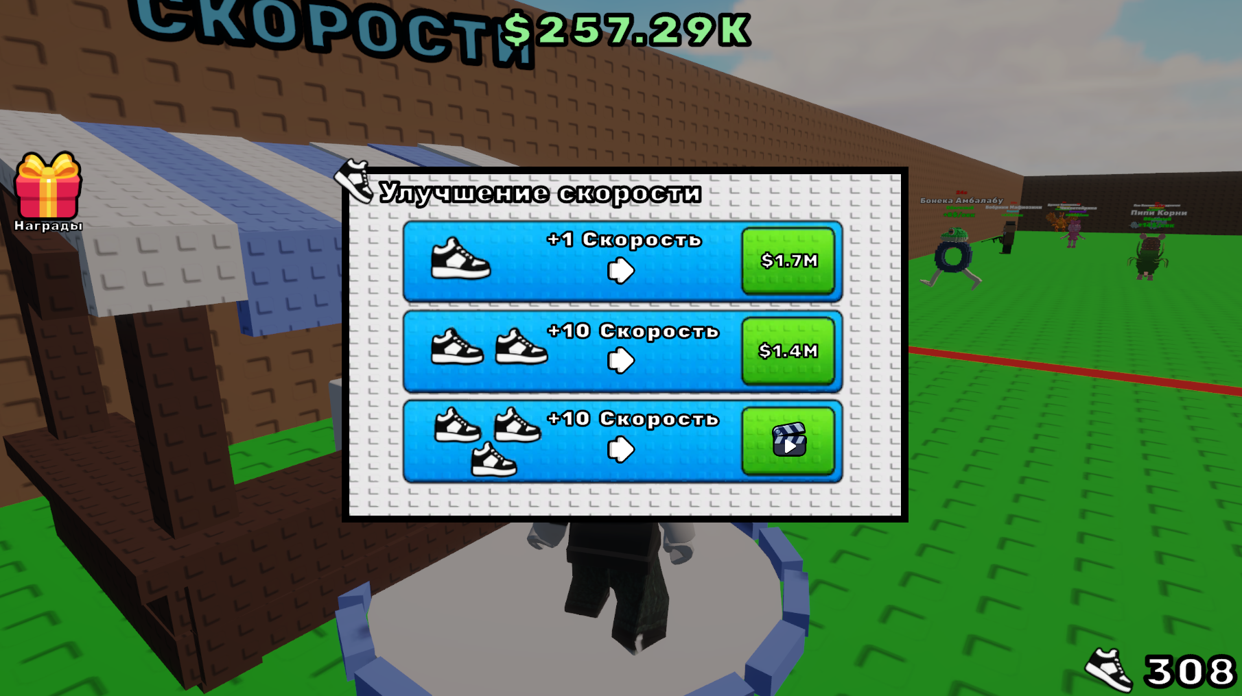 Убеги от злой собаки — screenshot 6