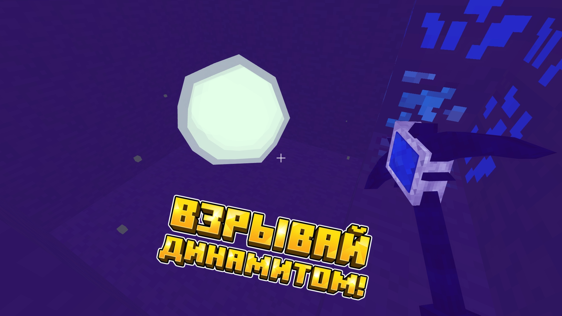Шахтёр 3D: Глубокая Шахта — screenshot 2