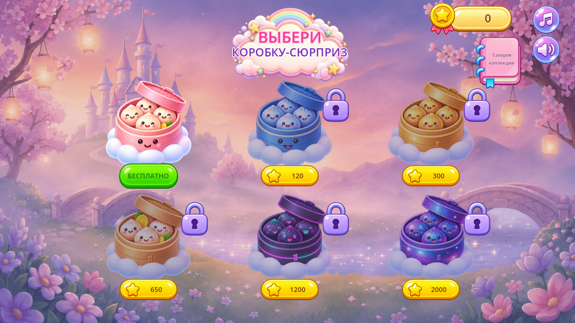 Пельмени Сквиши: АСМР Песочница — screenshot 1