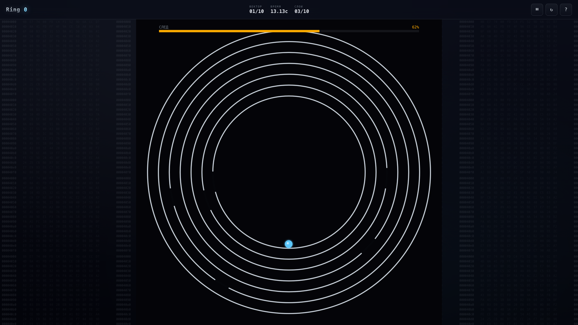 Ring 0 — screenshot 3