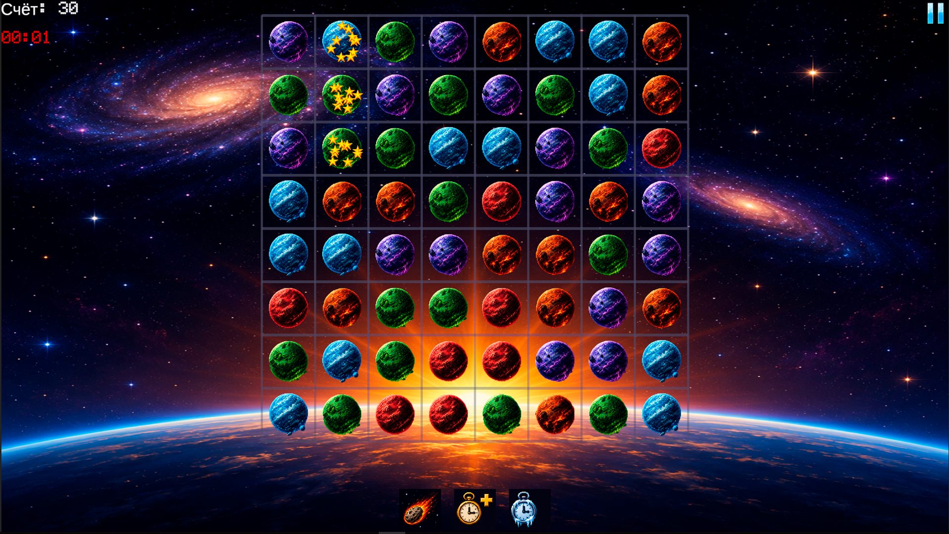 Planet Line — screenshot 5