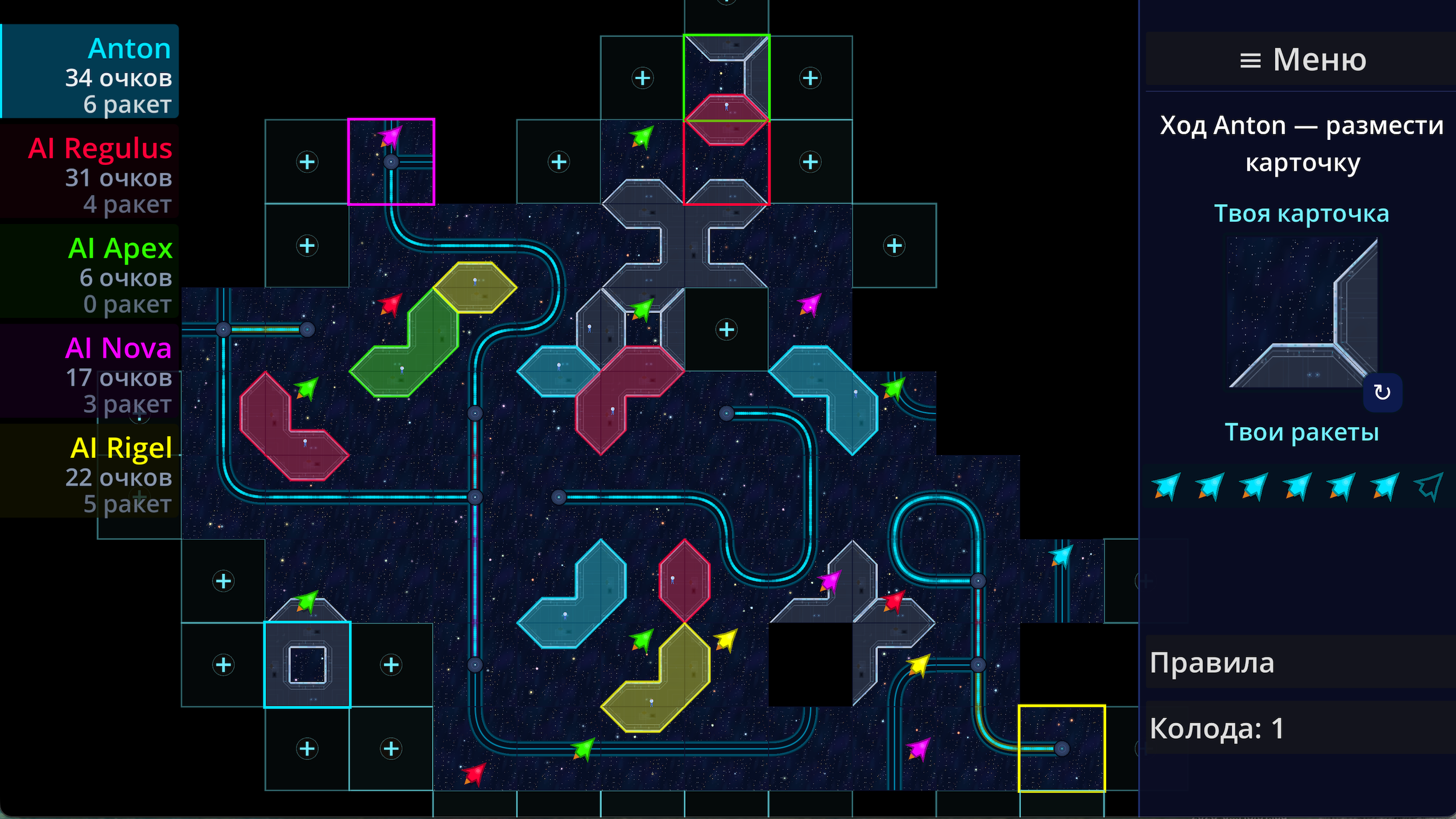 CosmosOn — screenshot 2