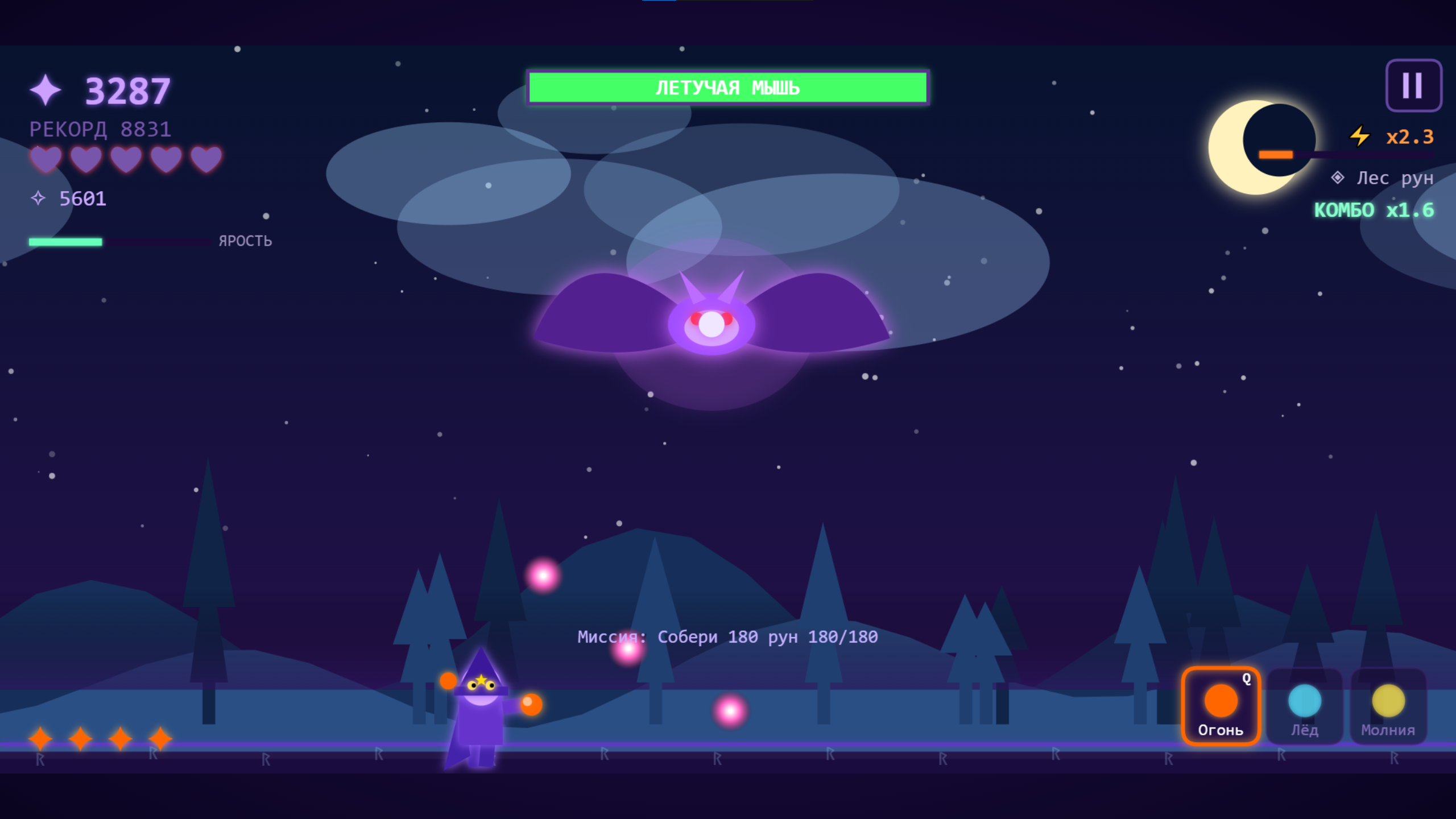 Runemancer — screenshot 2