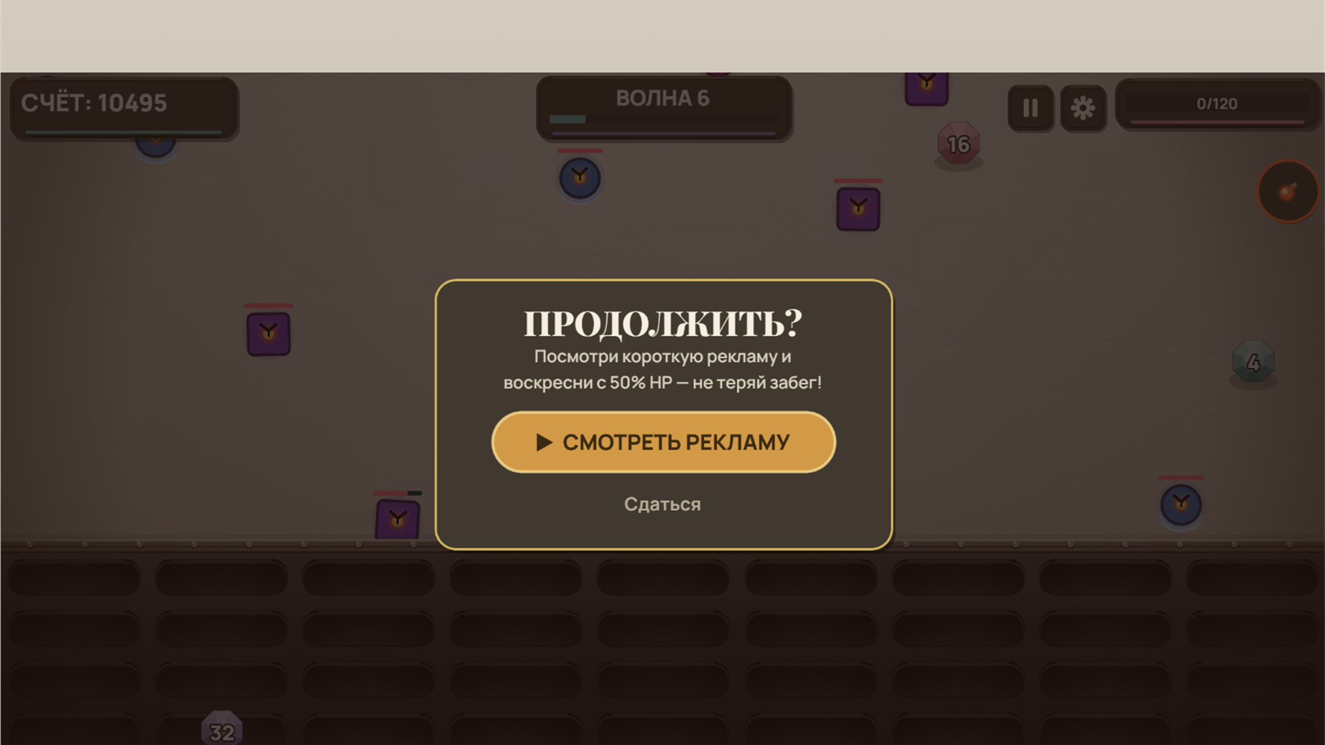 Marble Merge Survivors — screenshot 3