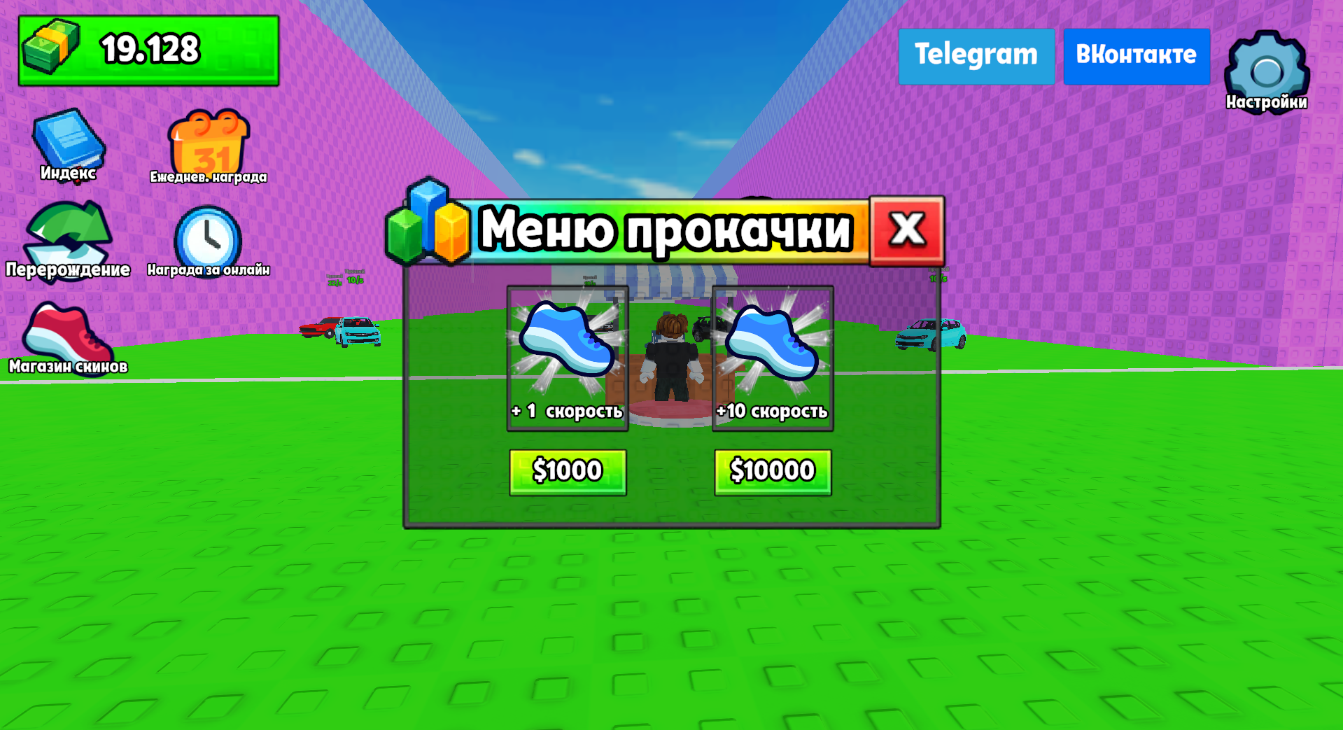 Спаси Машины от Цунами: Онлайн — screenshot 2