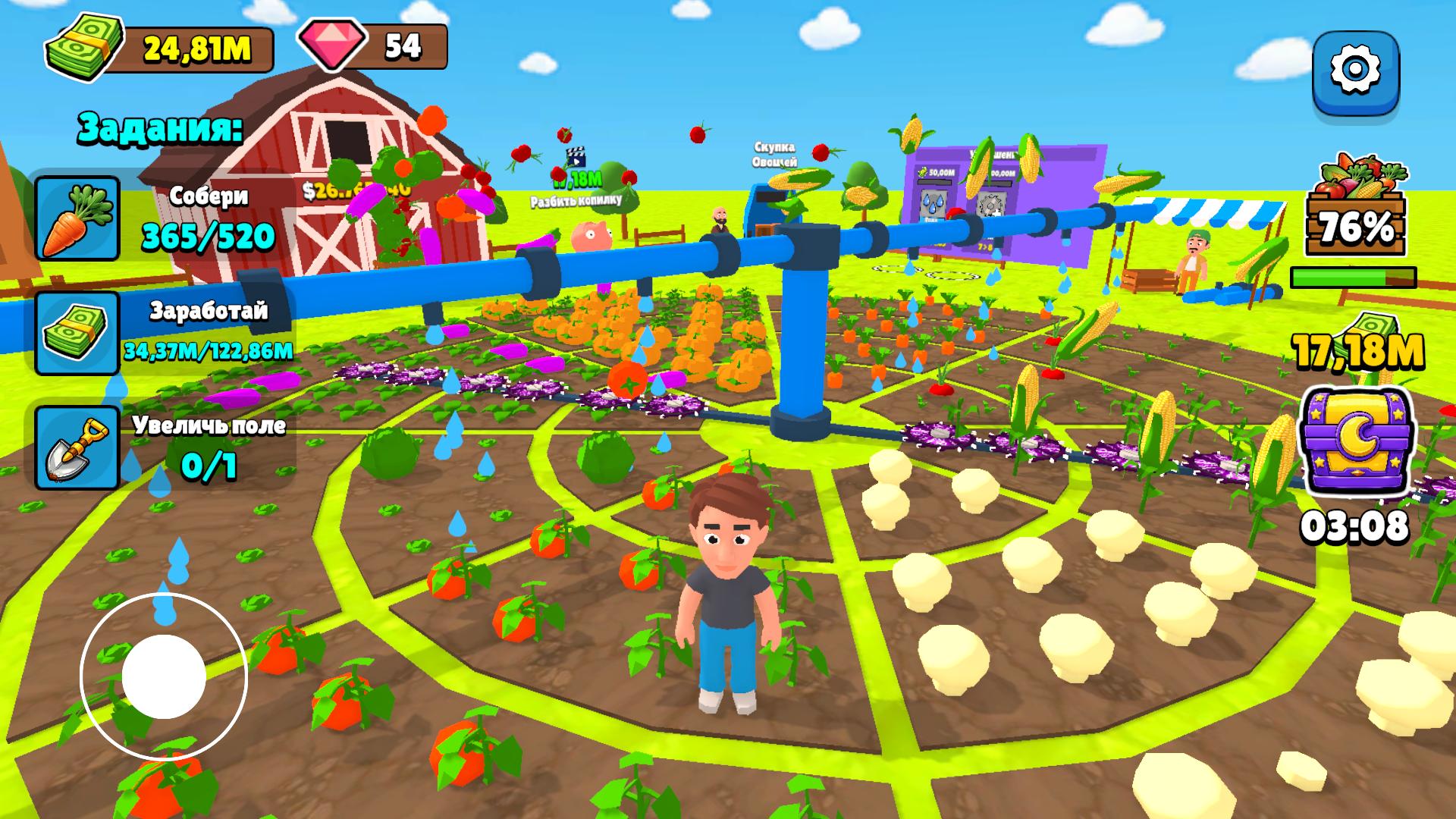 Круглая Ферма 360 — screenshot 5