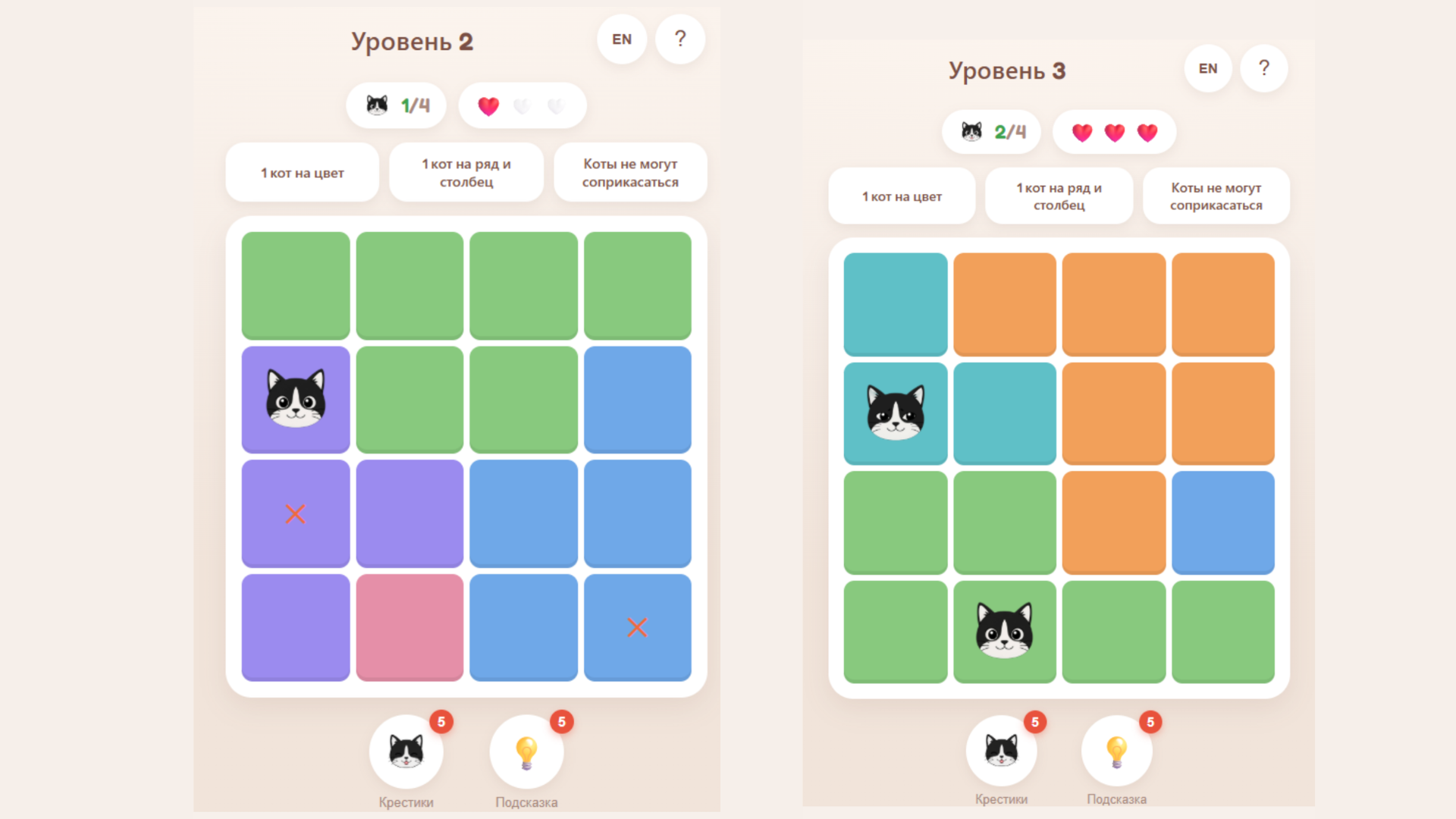 Котопазл онлайн — screenshot 1