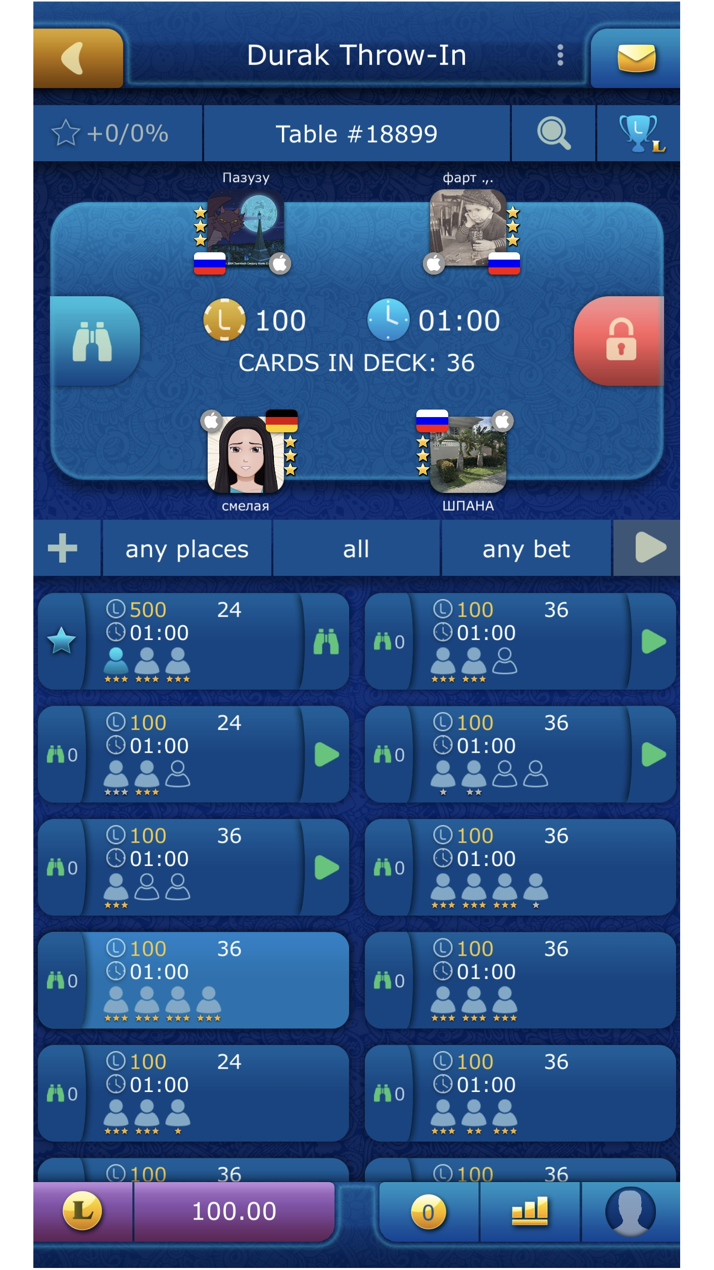 Durak screenshot 9