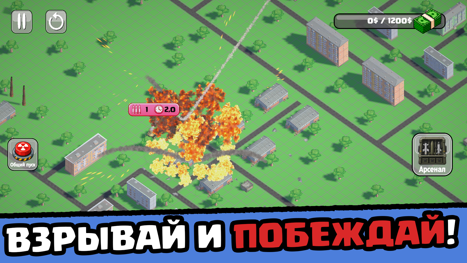 Total Strike — screenshot 2
