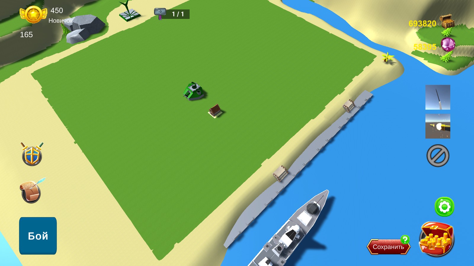 Clash of Army — screenshot 1