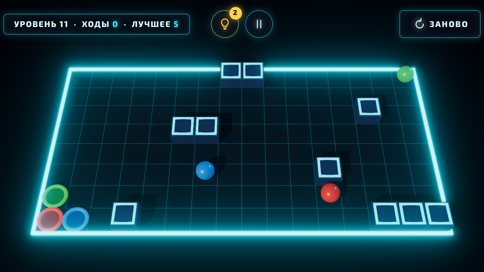 Шаросдвиг — screenshot 5