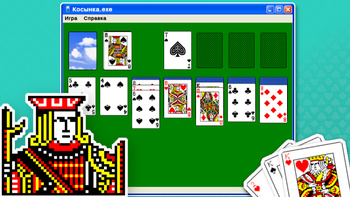 Пасьянс Косынка Win XP