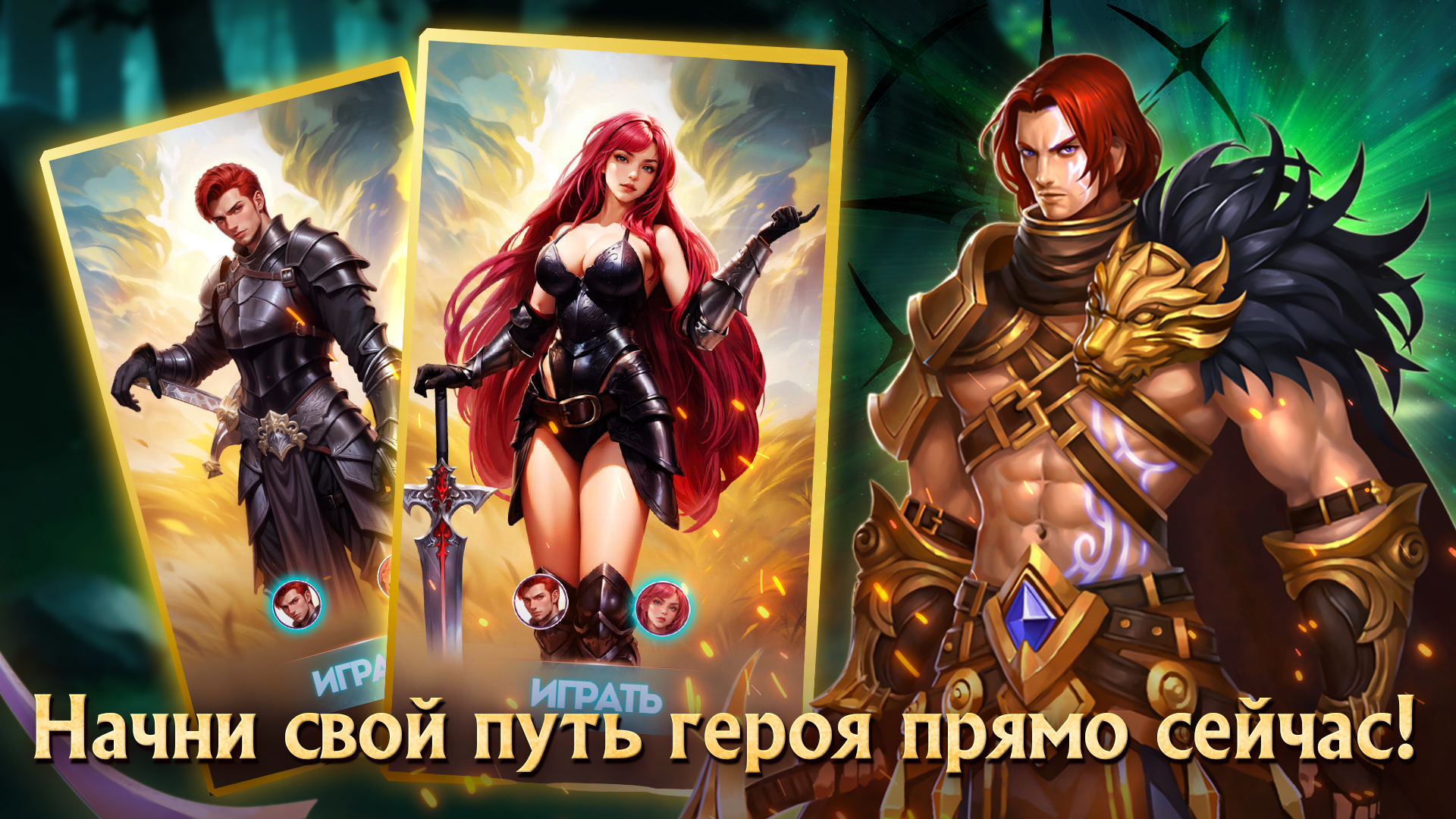 Яйцо Дракона — screenshot 5