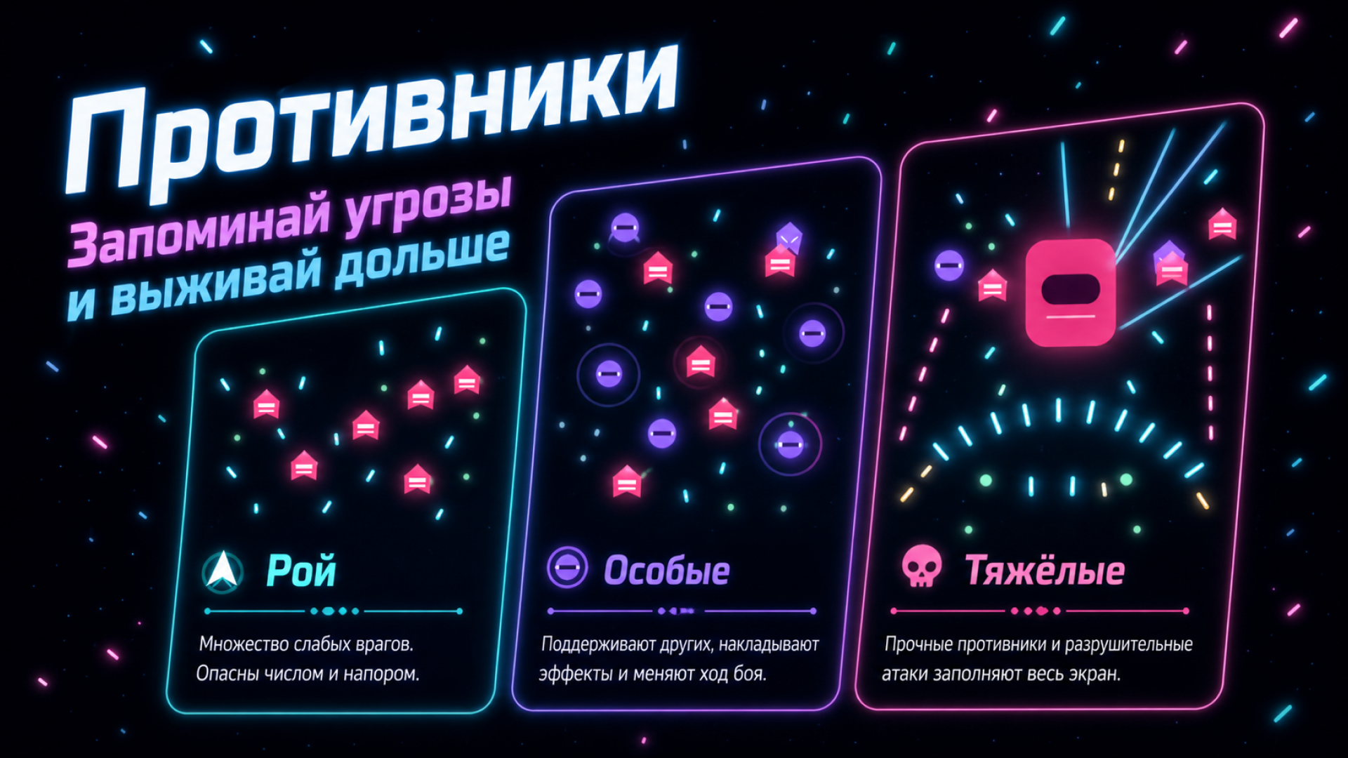 Neon Rift: Star Assault — screenshot 3