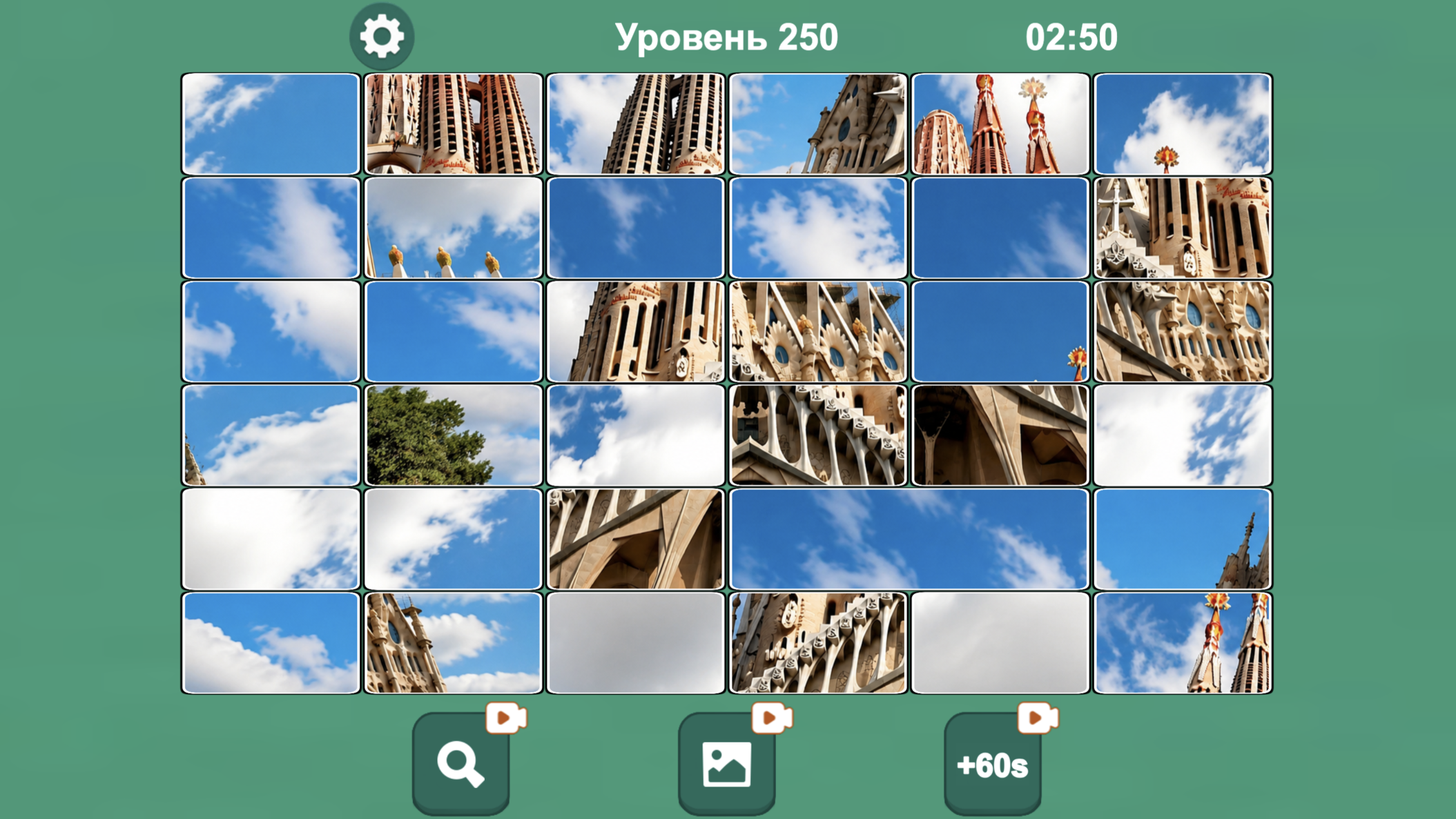 Путешествие по пазлам — screenshot 2