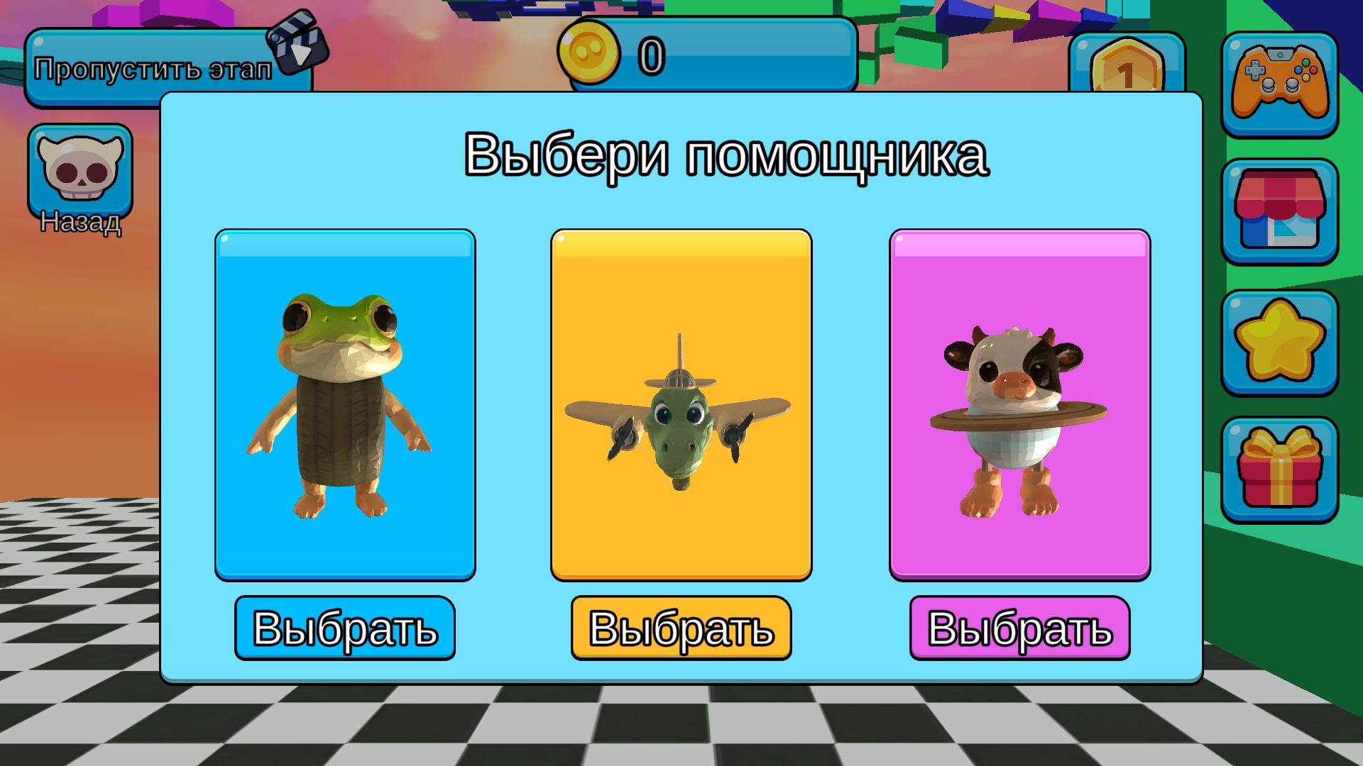 Троллинг паркур: Супер Обби — screenshot 1