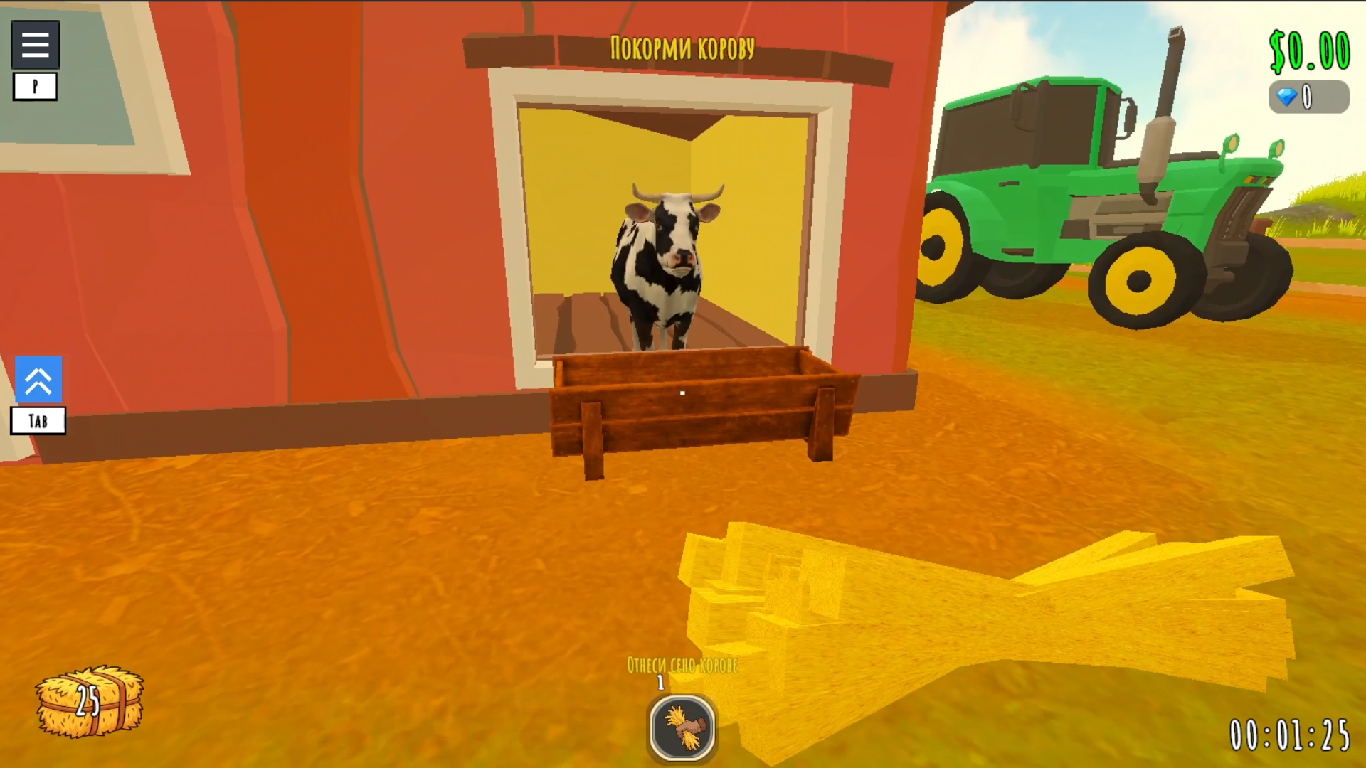 Найди Иголку! — screenshot 2