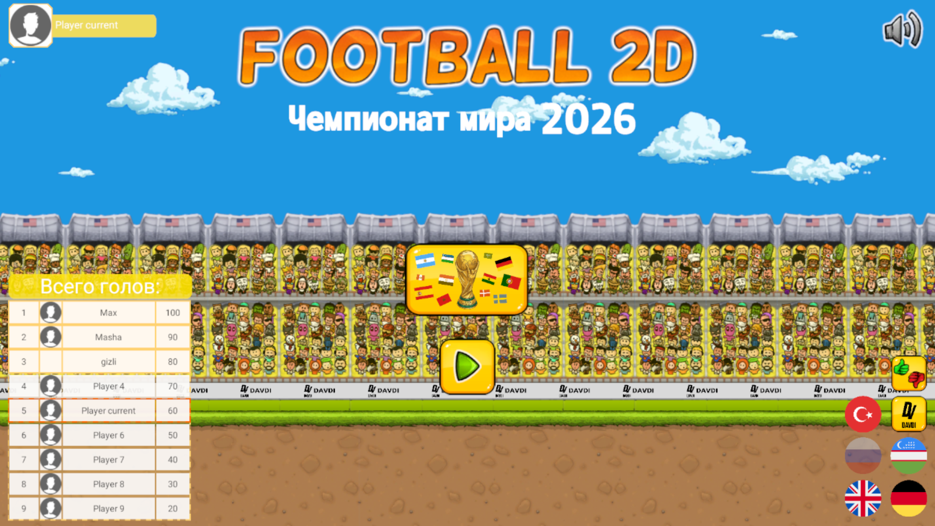 Football 2D — screenshot 1