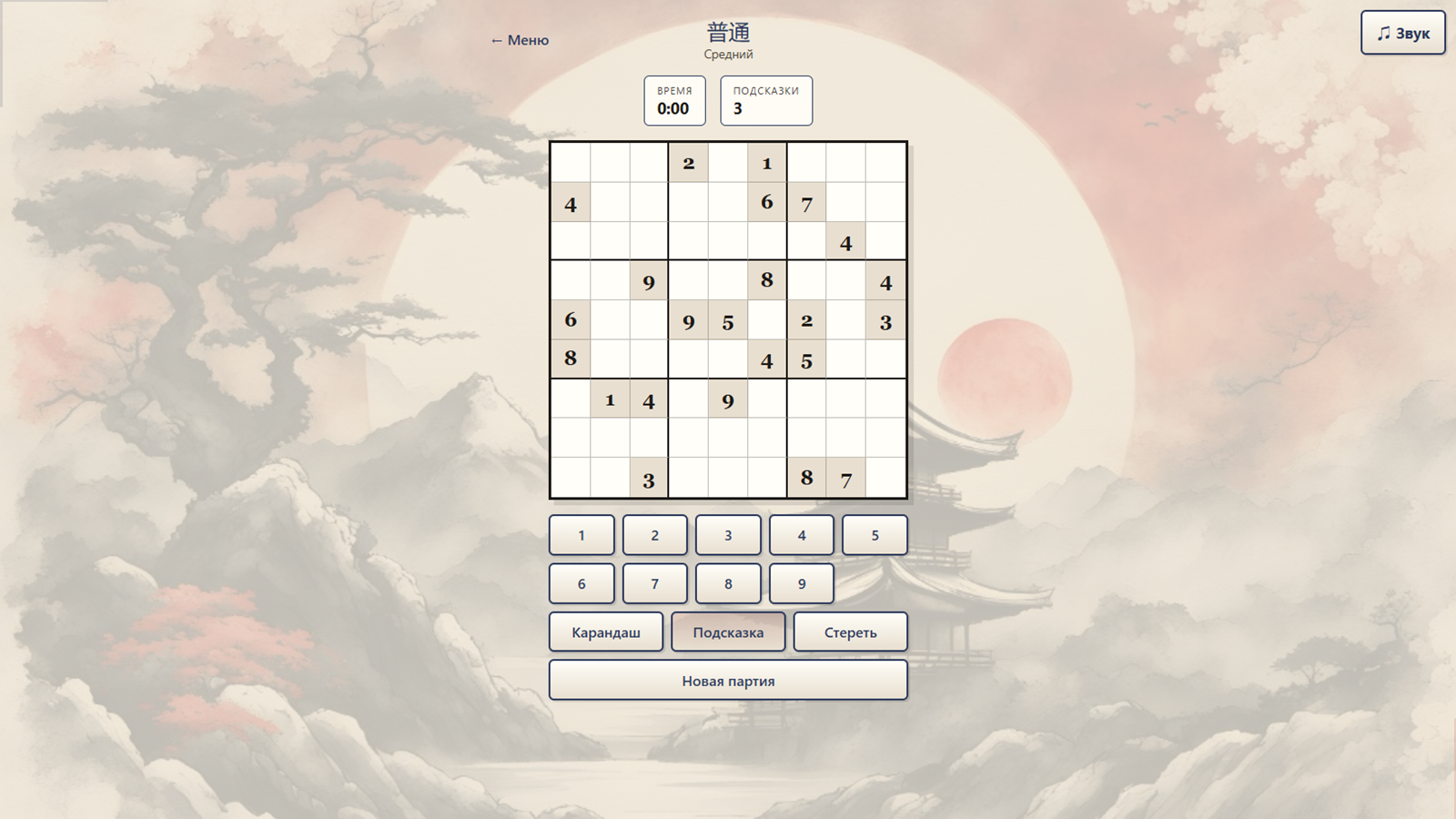 Судоку: Япония — screenshot 1
