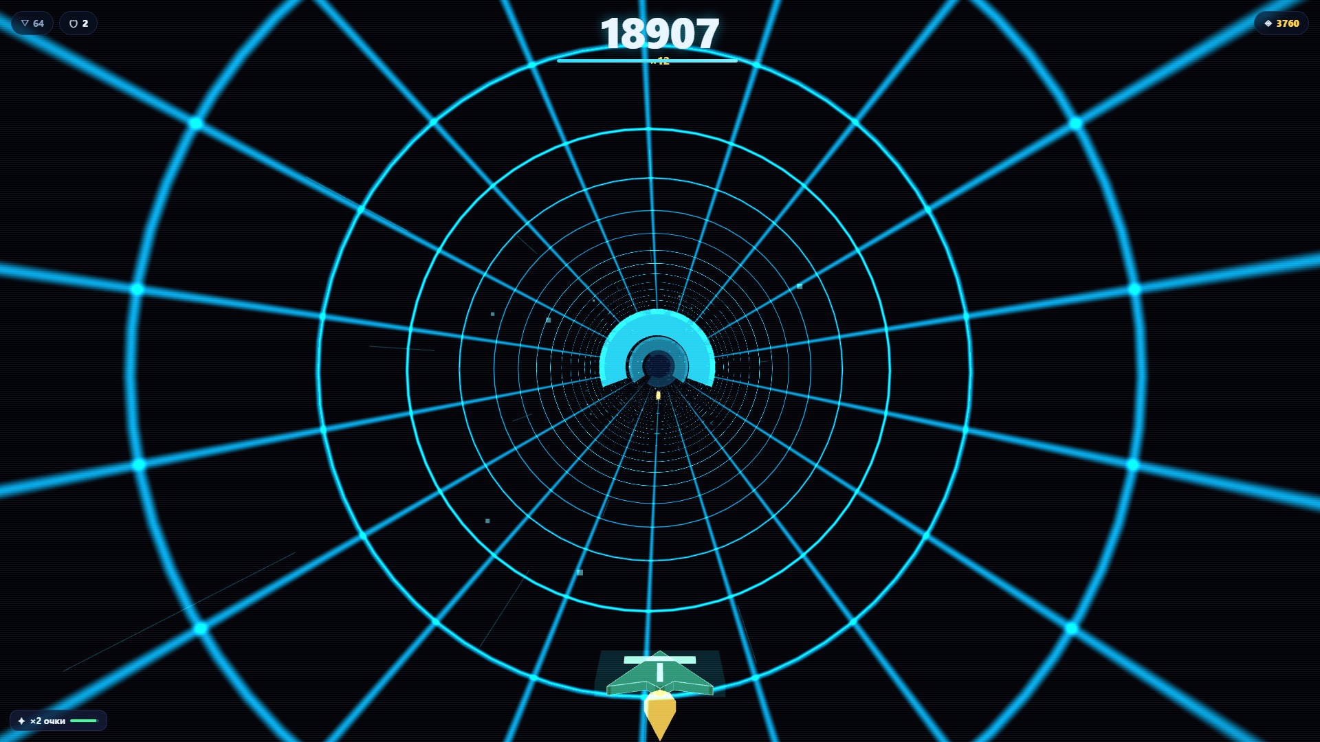 Flux — screenshot 2