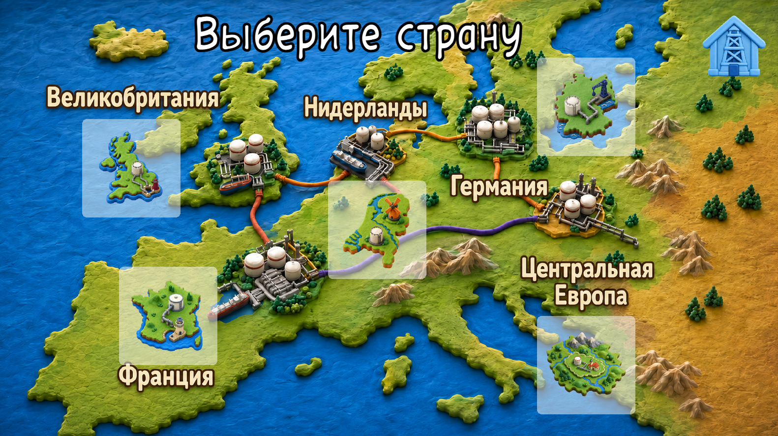 Нефтяной маршрут Европы — screenshot 1