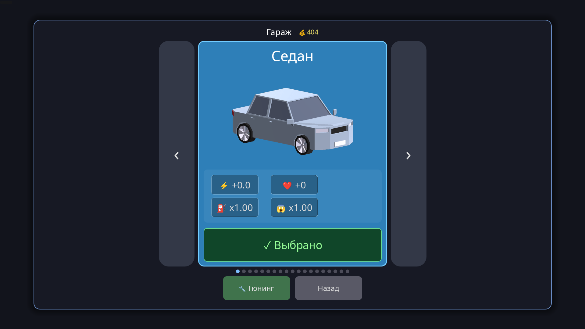 Последний путь — screenshot 3