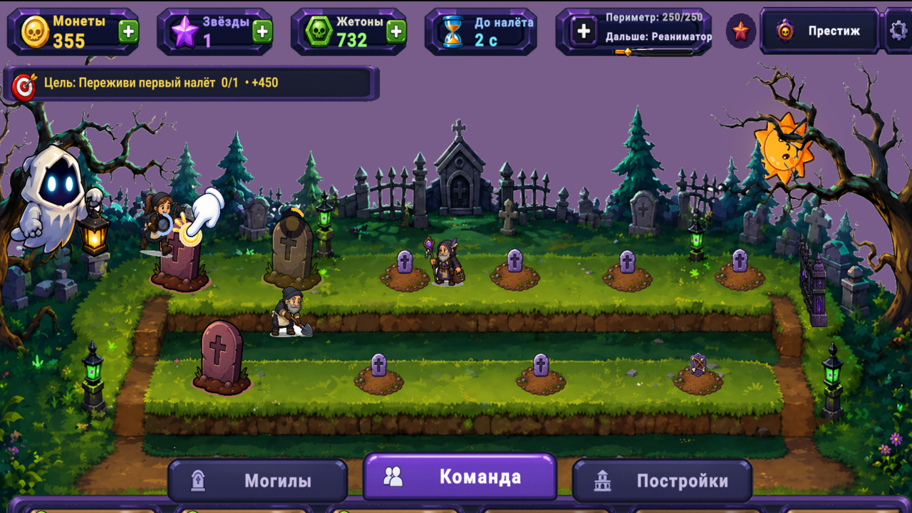 Бравл Гробик — screenshot 5