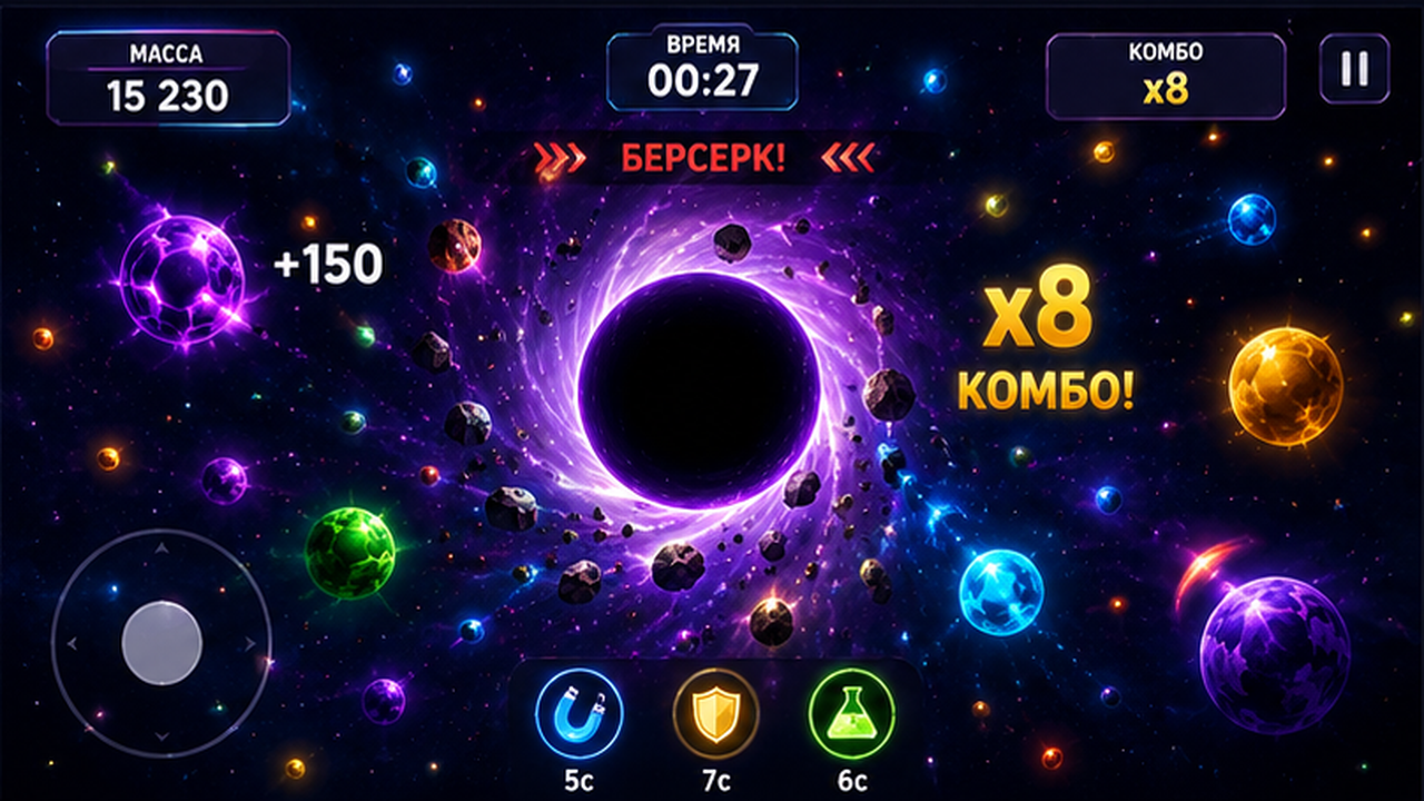 Пожиратель Бездны — screenshot 1