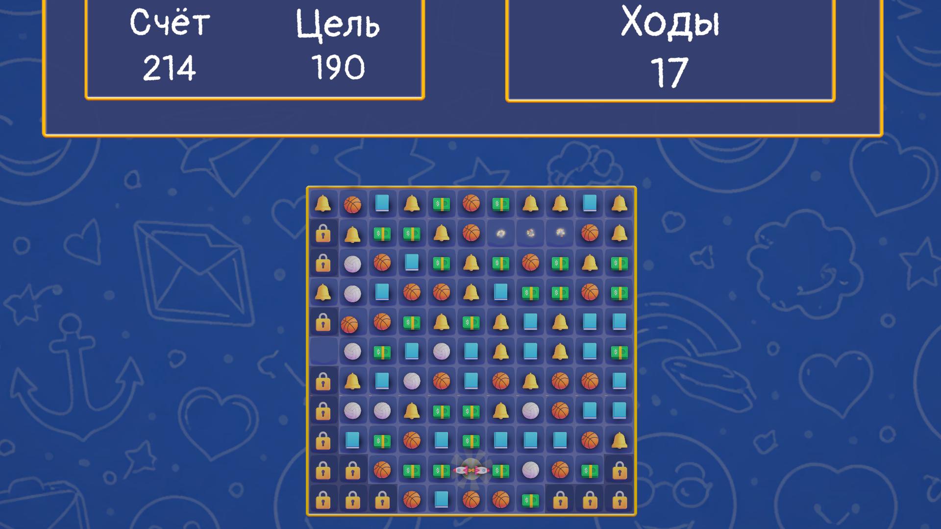 Эмодзи каскад — screenshot 4