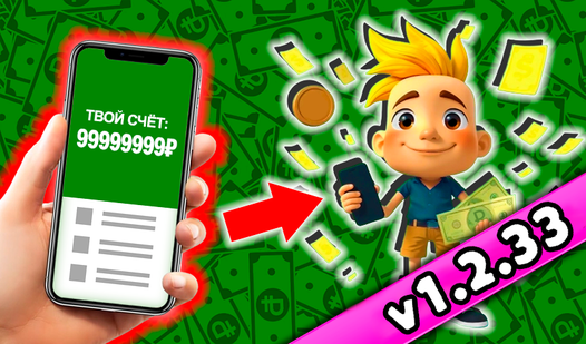 Как играть в кликеры: правила, стратегии и бесплатные игры