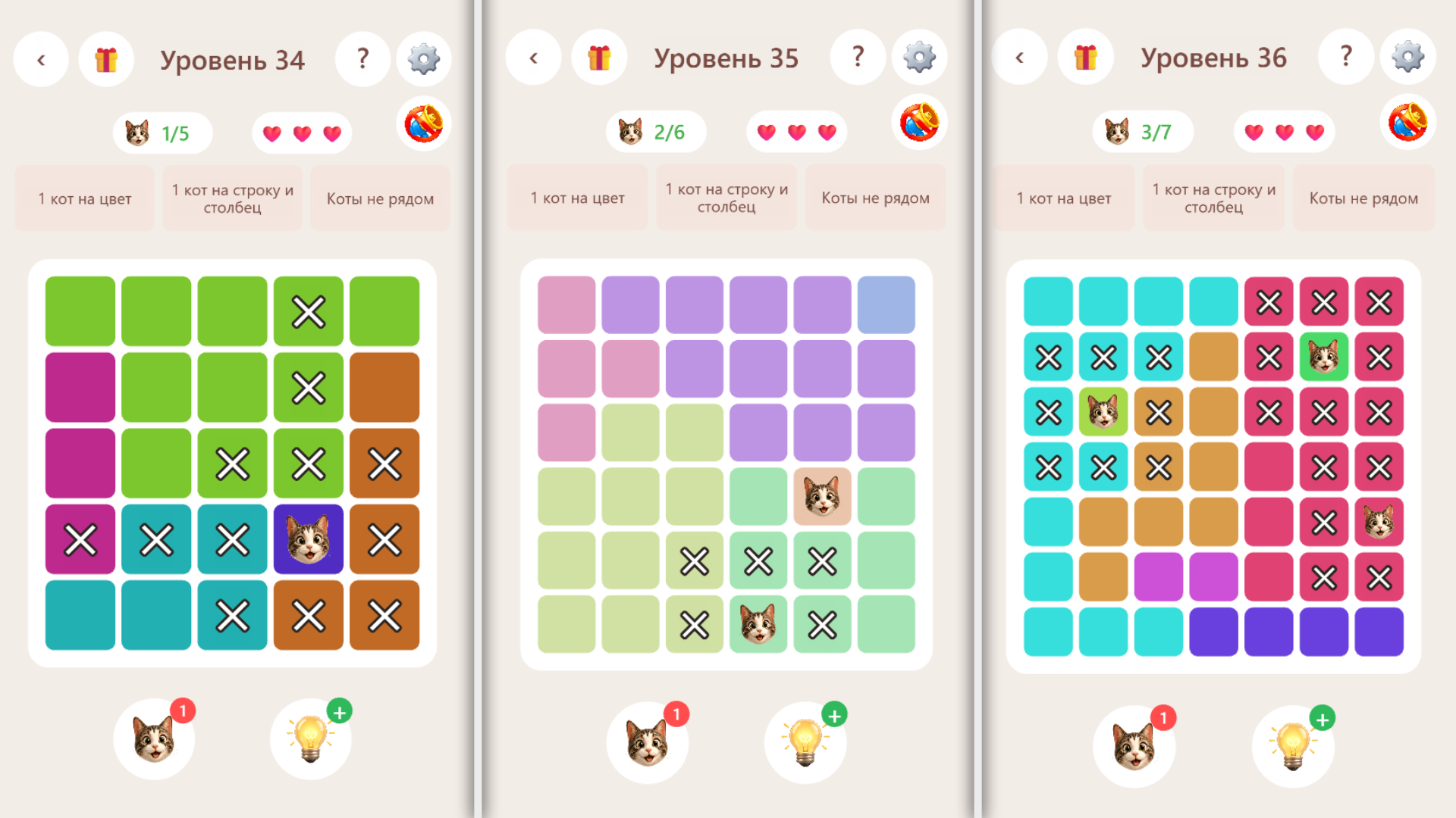 CatDoku — screenshot 2