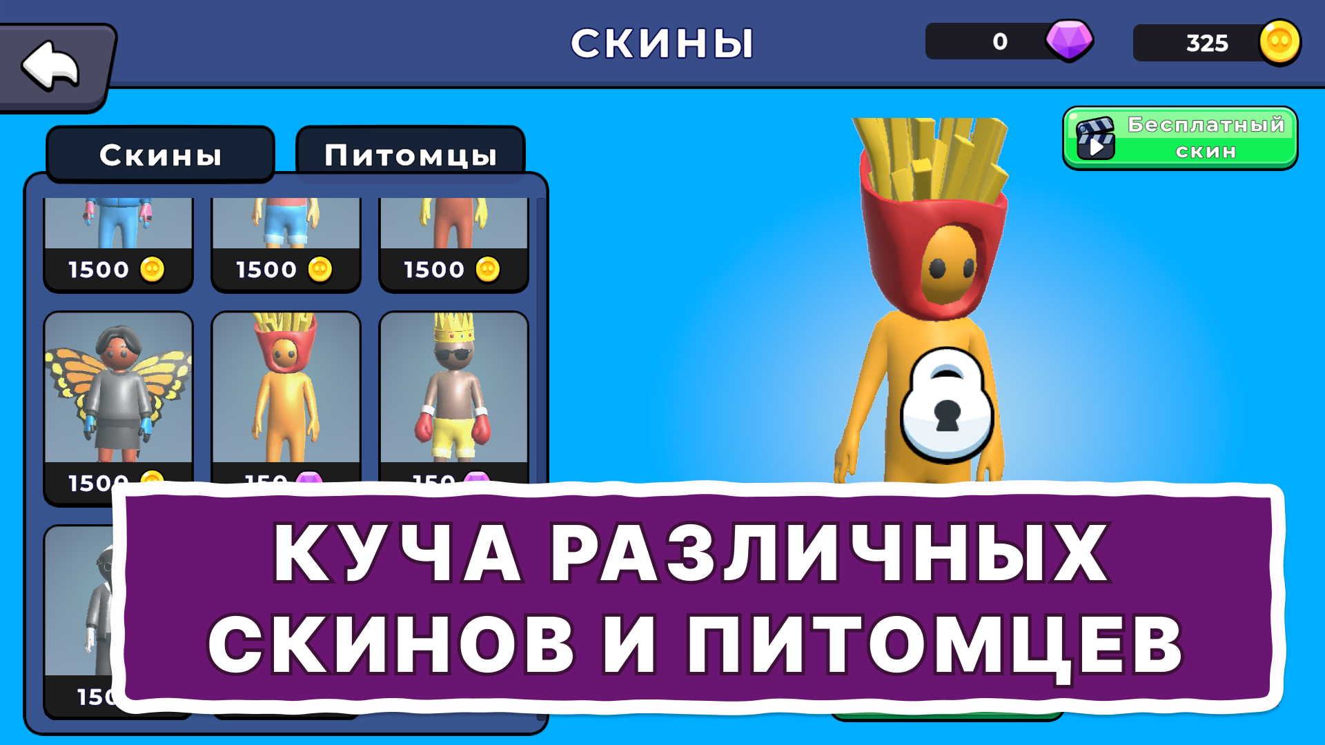 Выживание в стихийных бедствиях Обби — screenshot 4