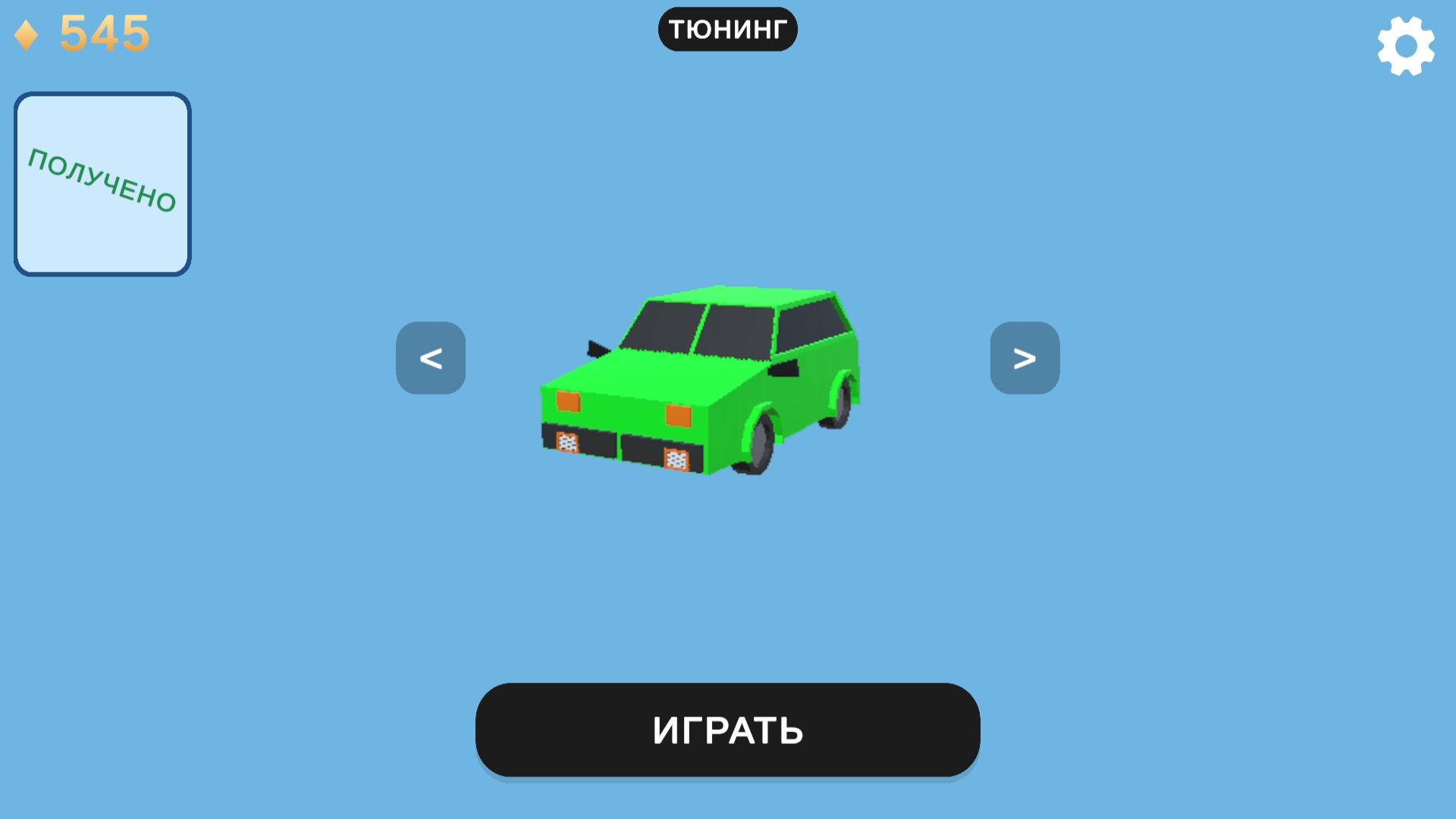 Тачкобой: Гоняй и Стреляй — screenshot 1