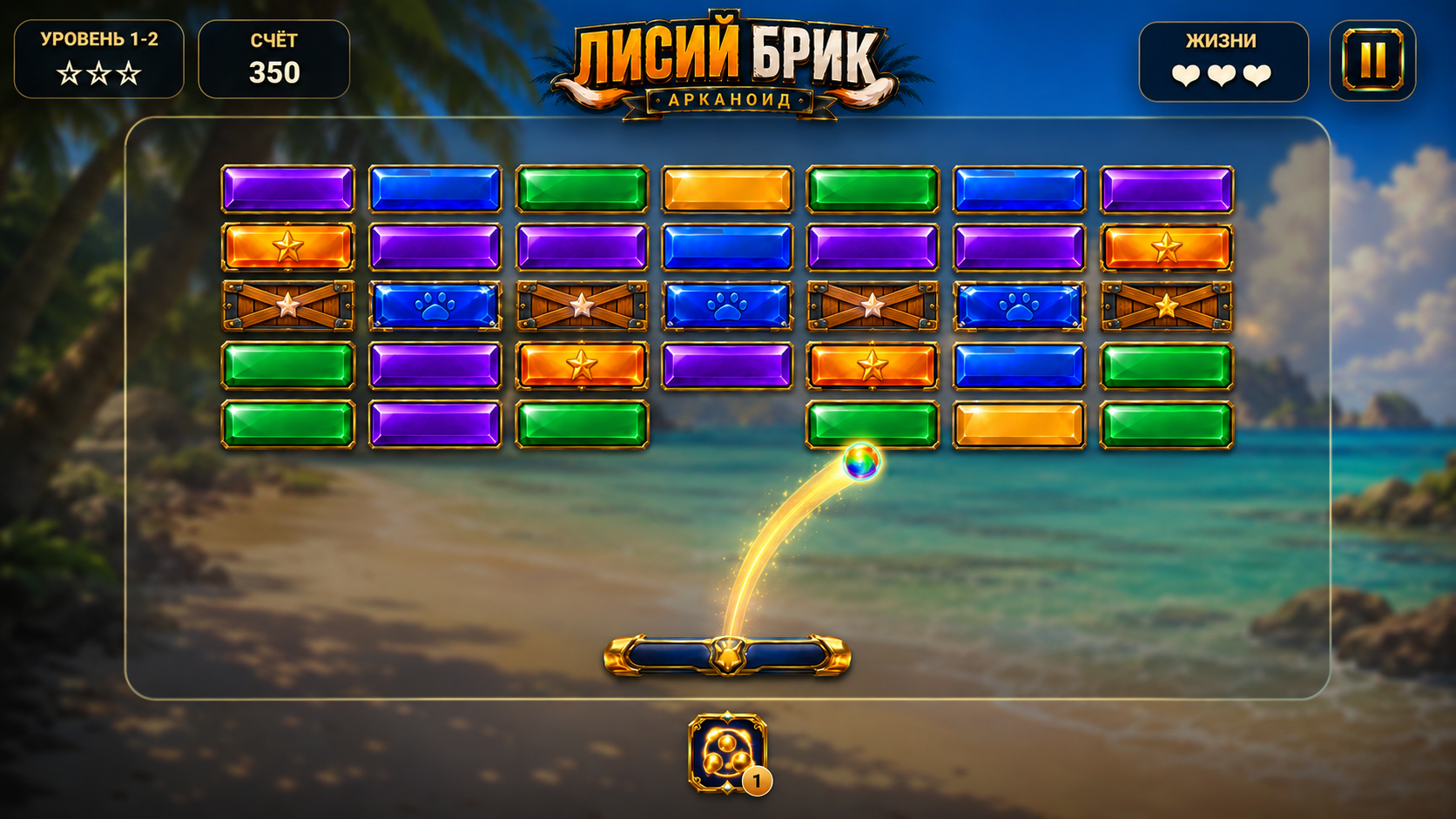 Лисий Брик Арканоид — screenshot 1