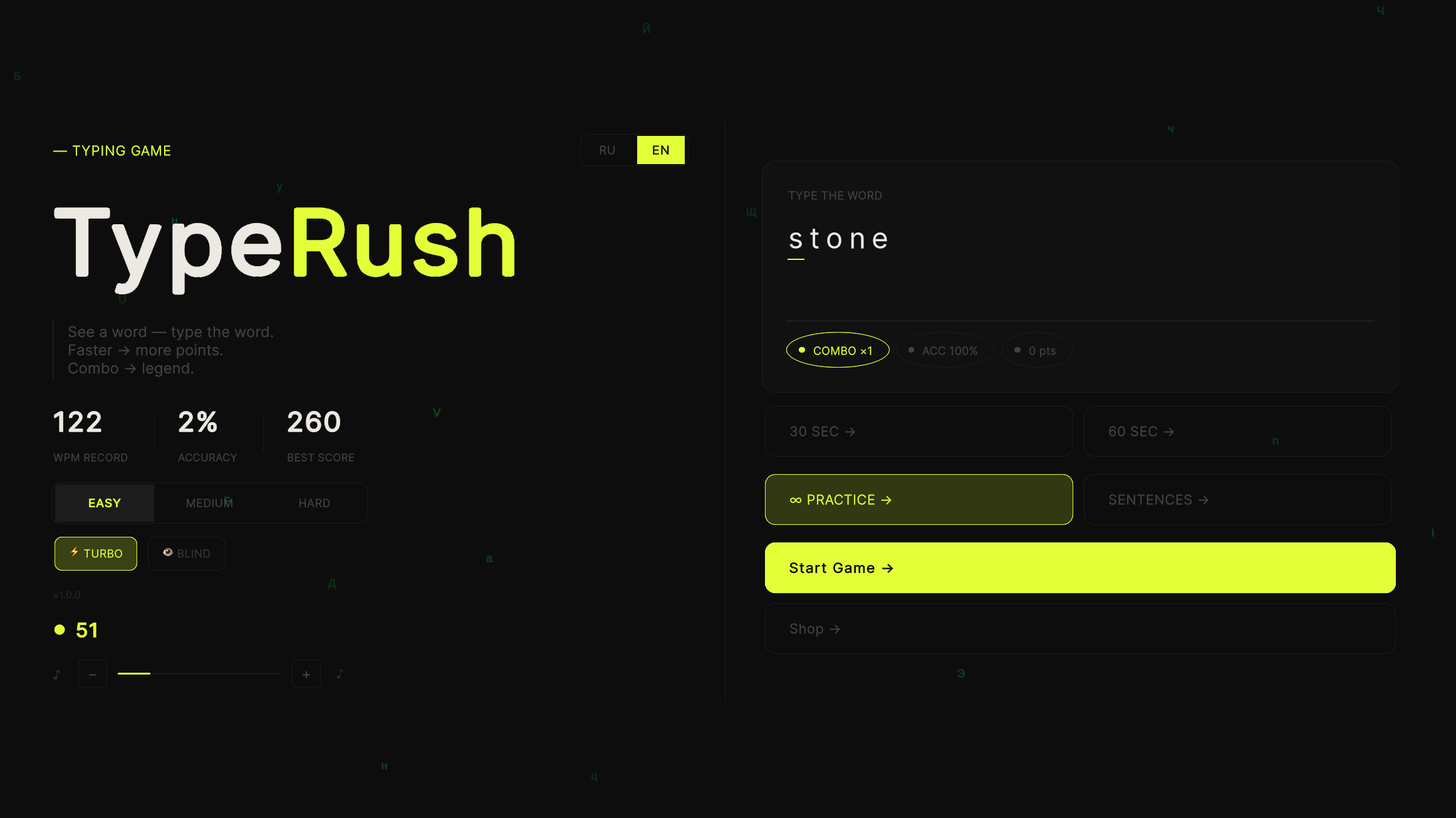 TypeRush — screenshot 1